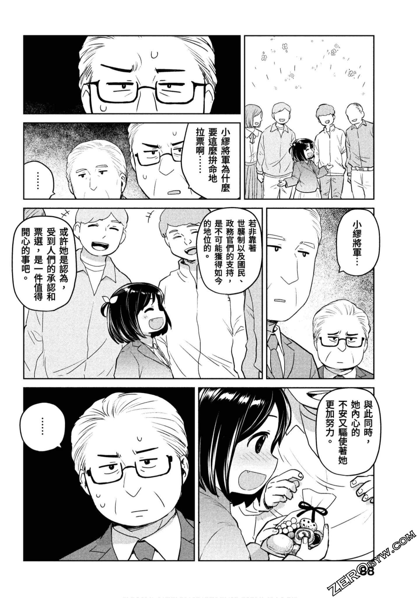 Page 89