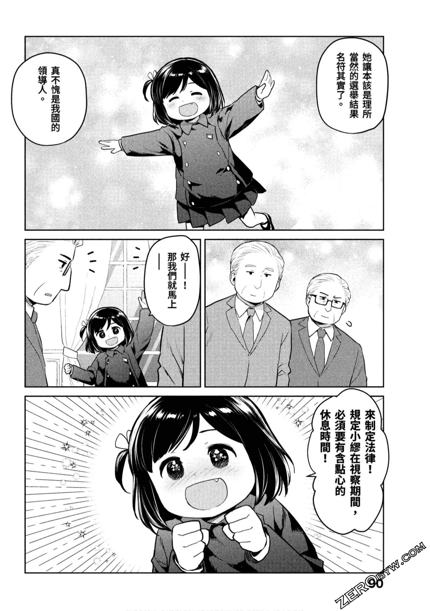 Page 91