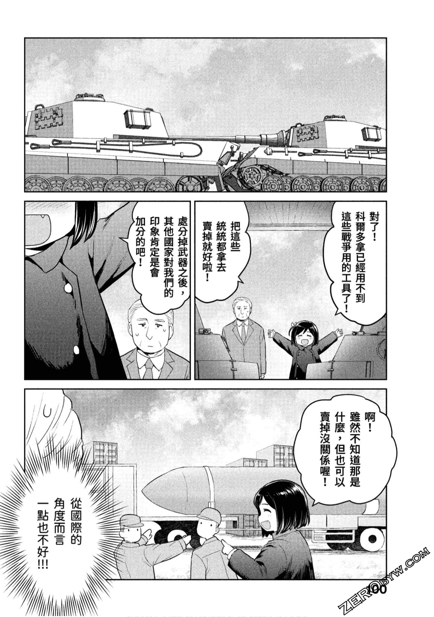 Page 101