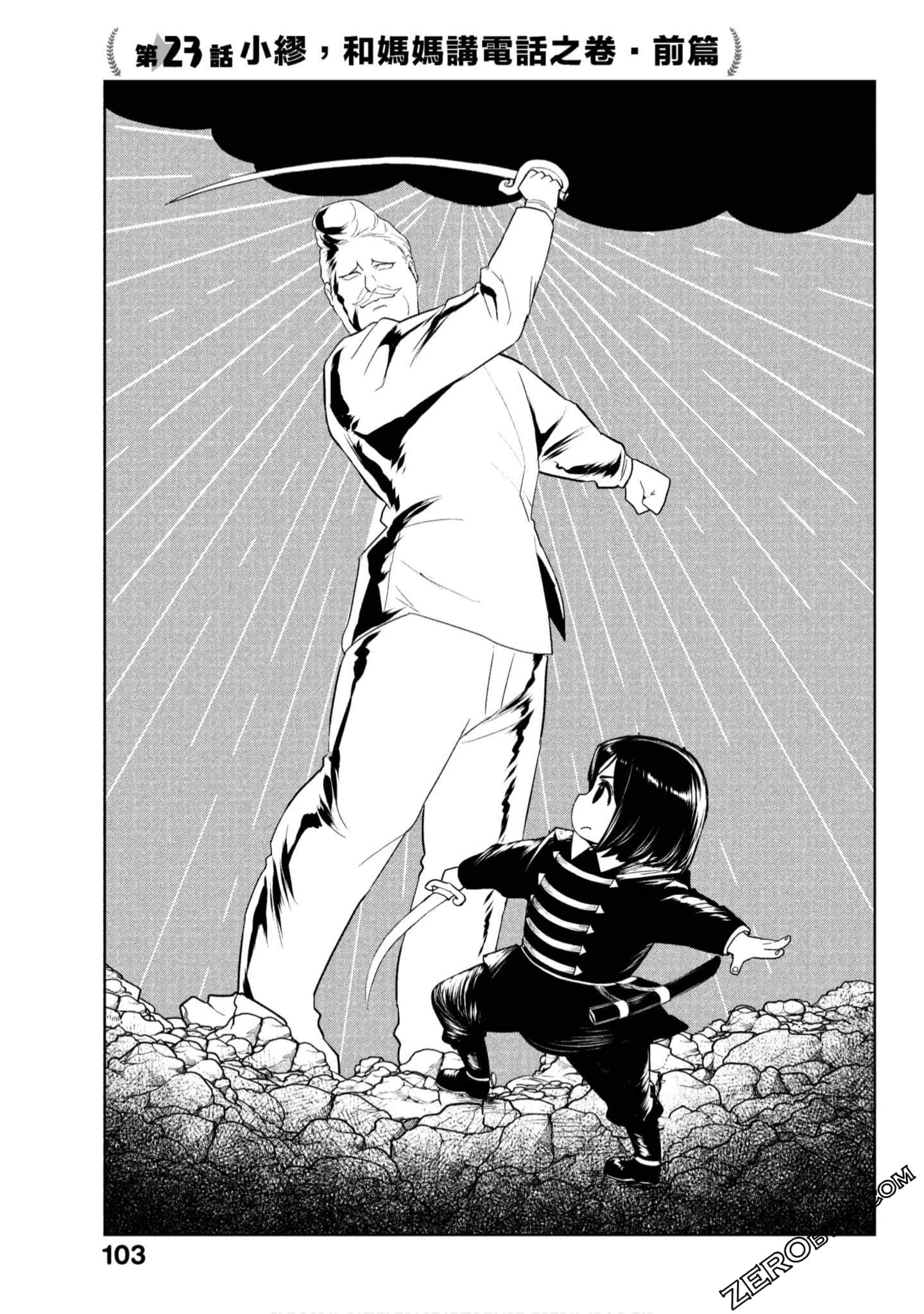 Page 104