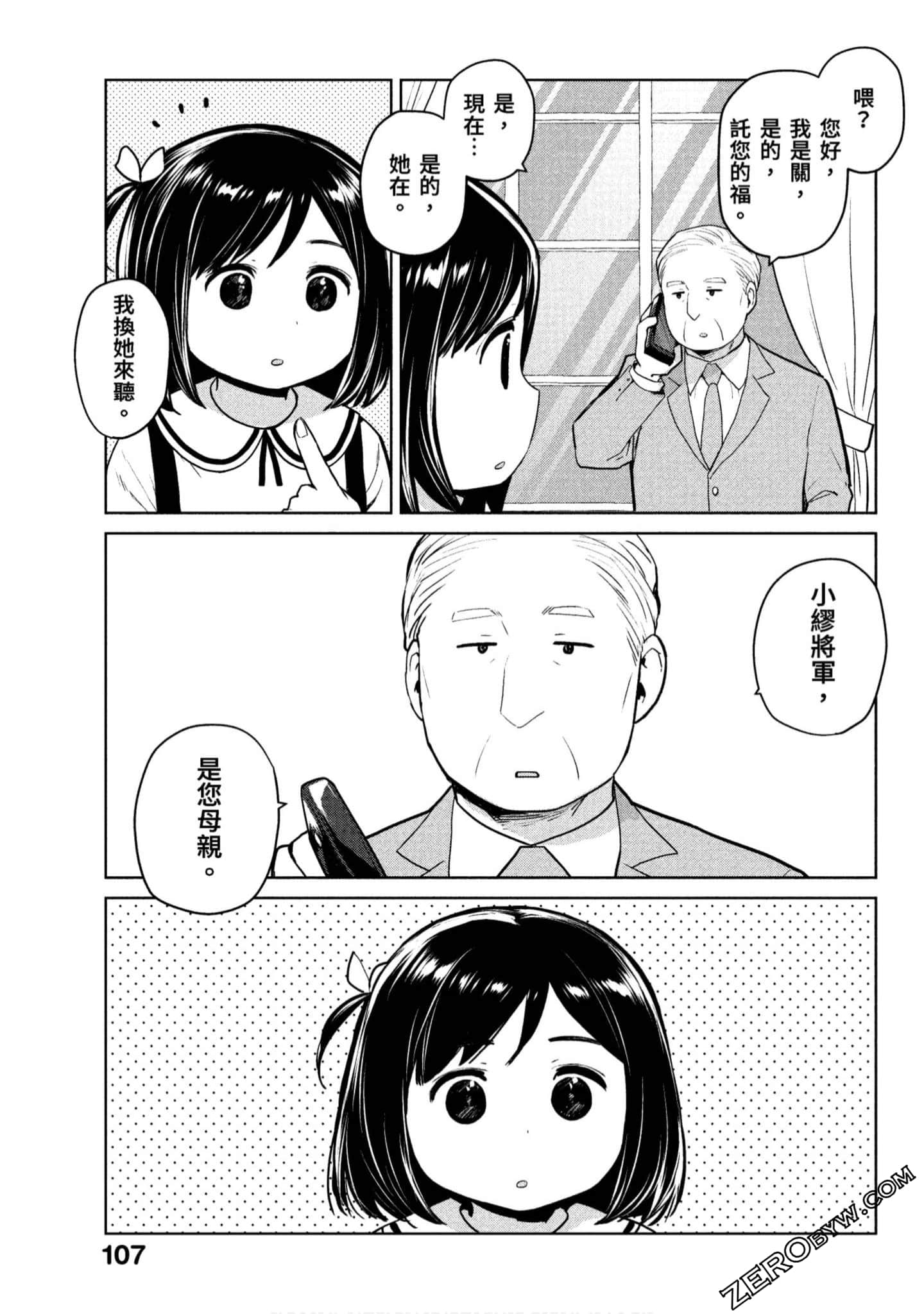 Page 108