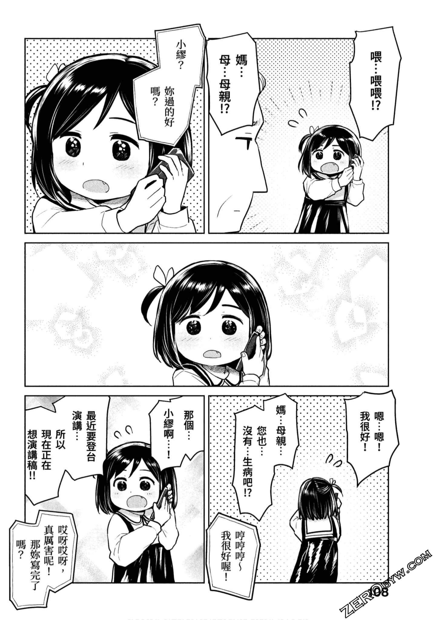 Page 109