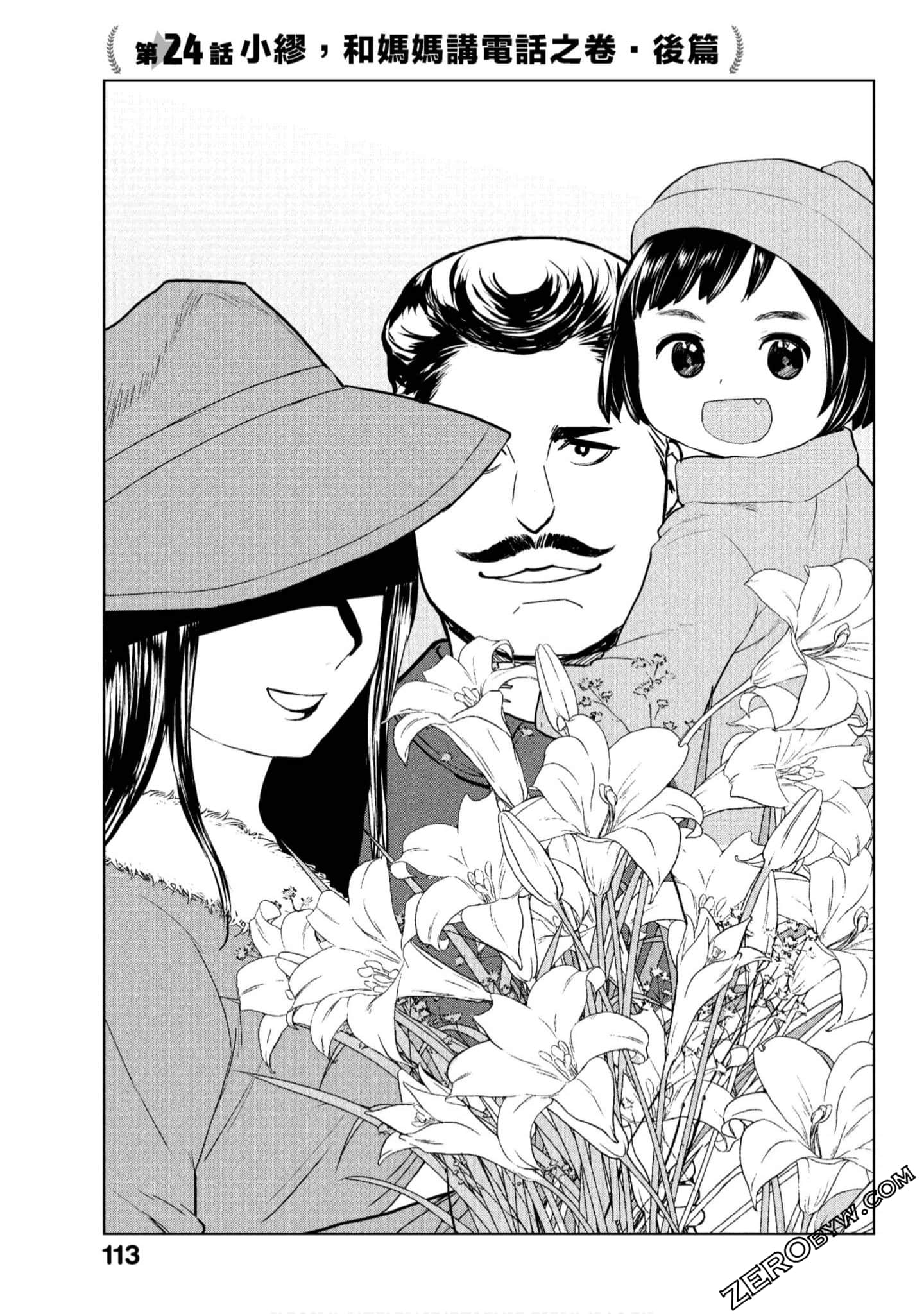 Page 114