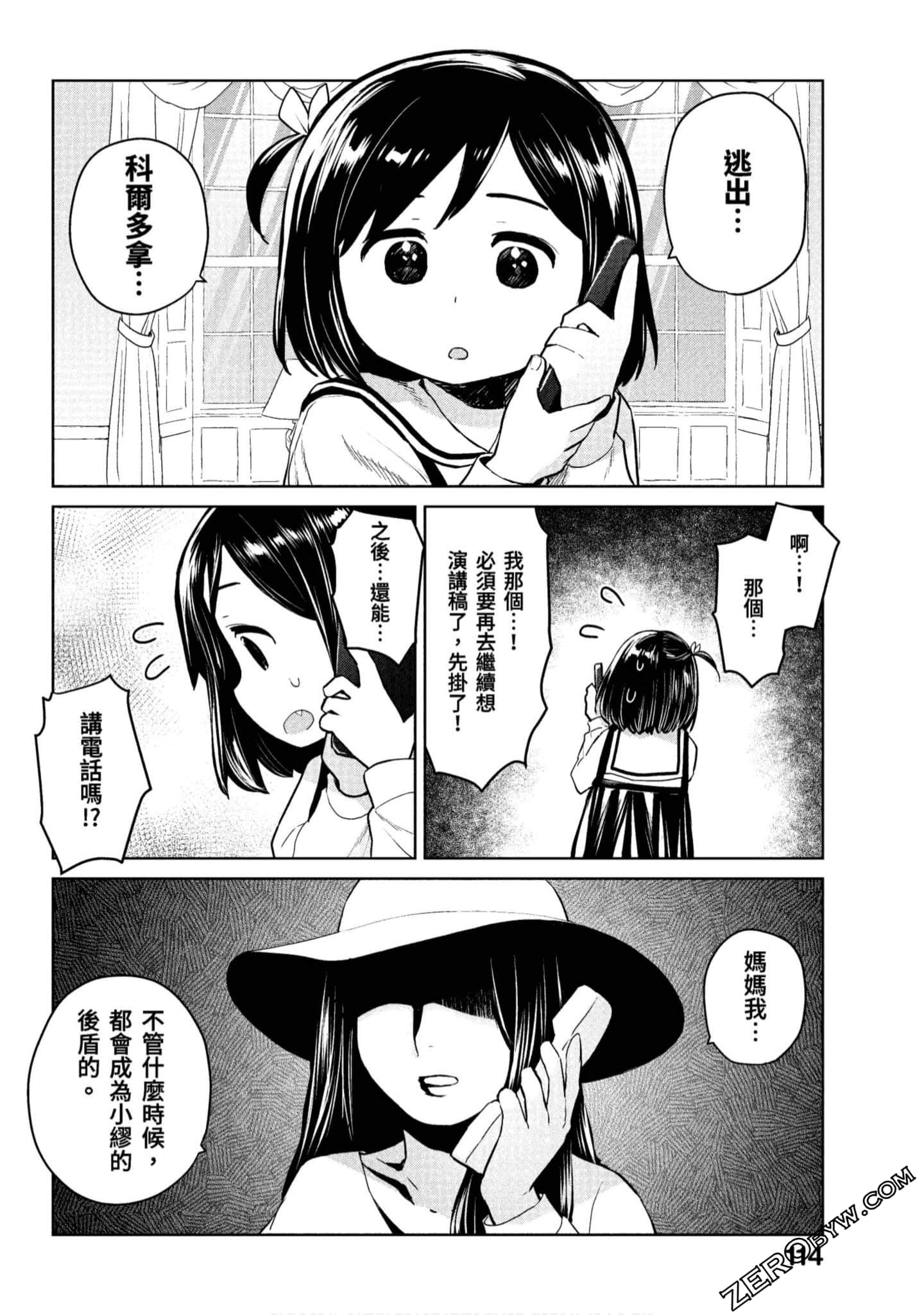 Page 115
