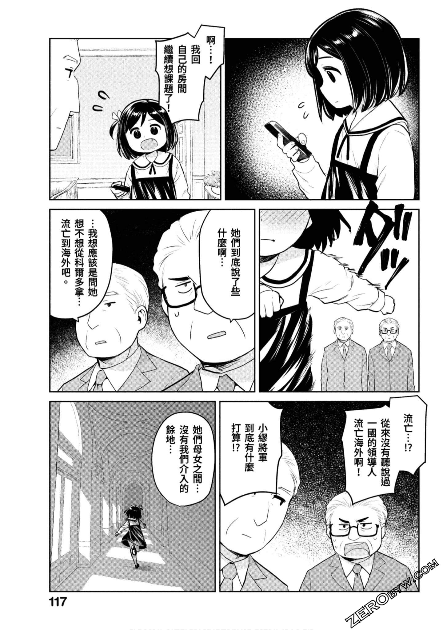 Page 118