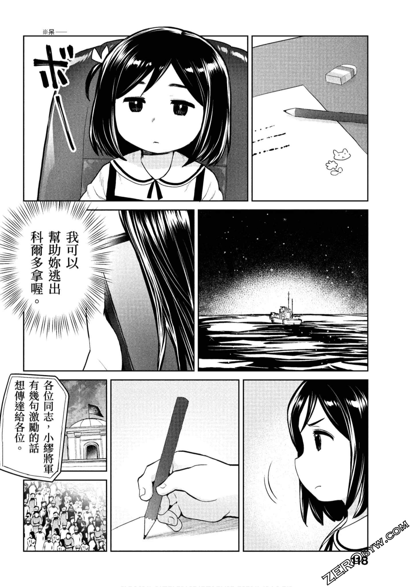 Page 119