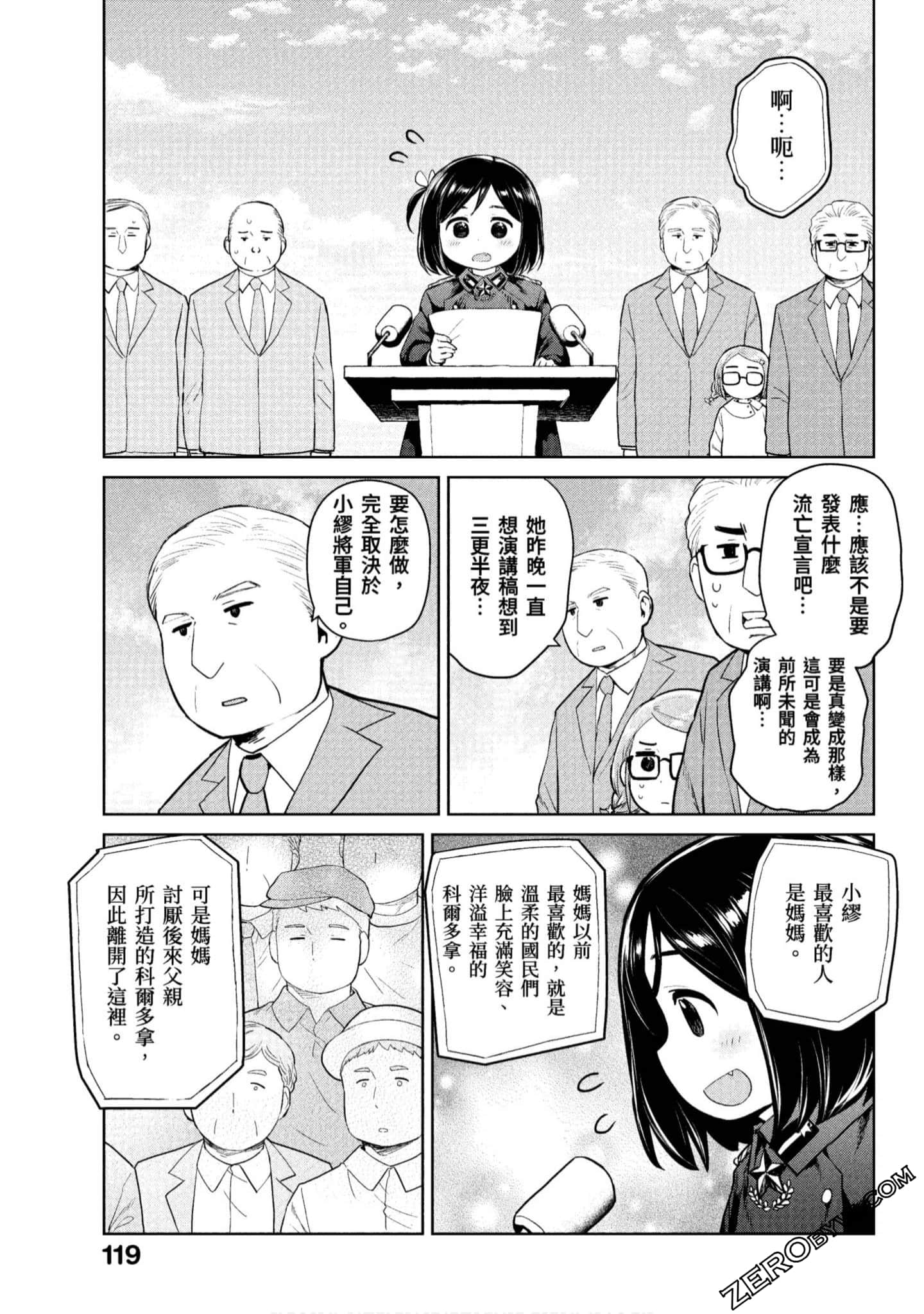Page 120