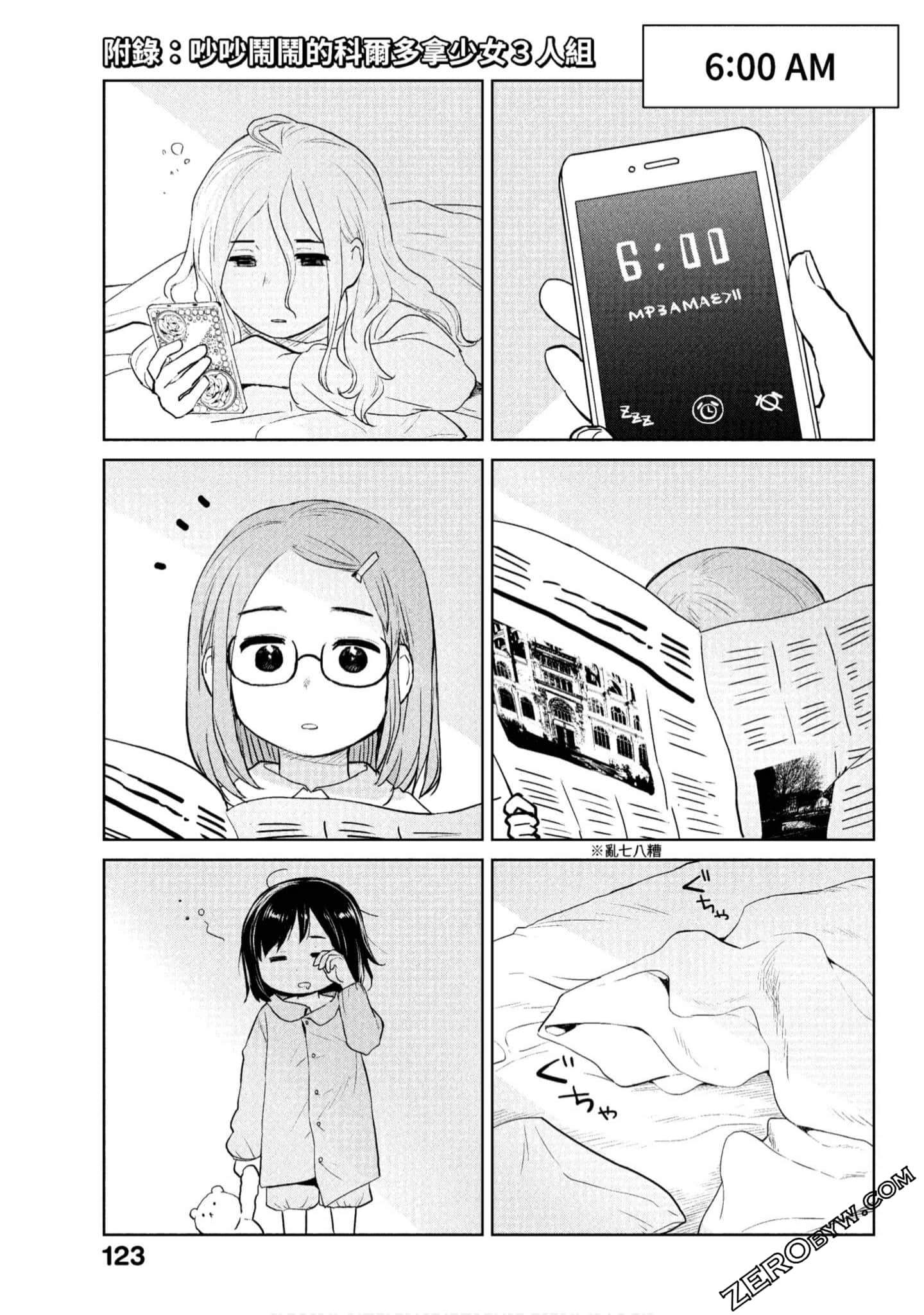 Page 124