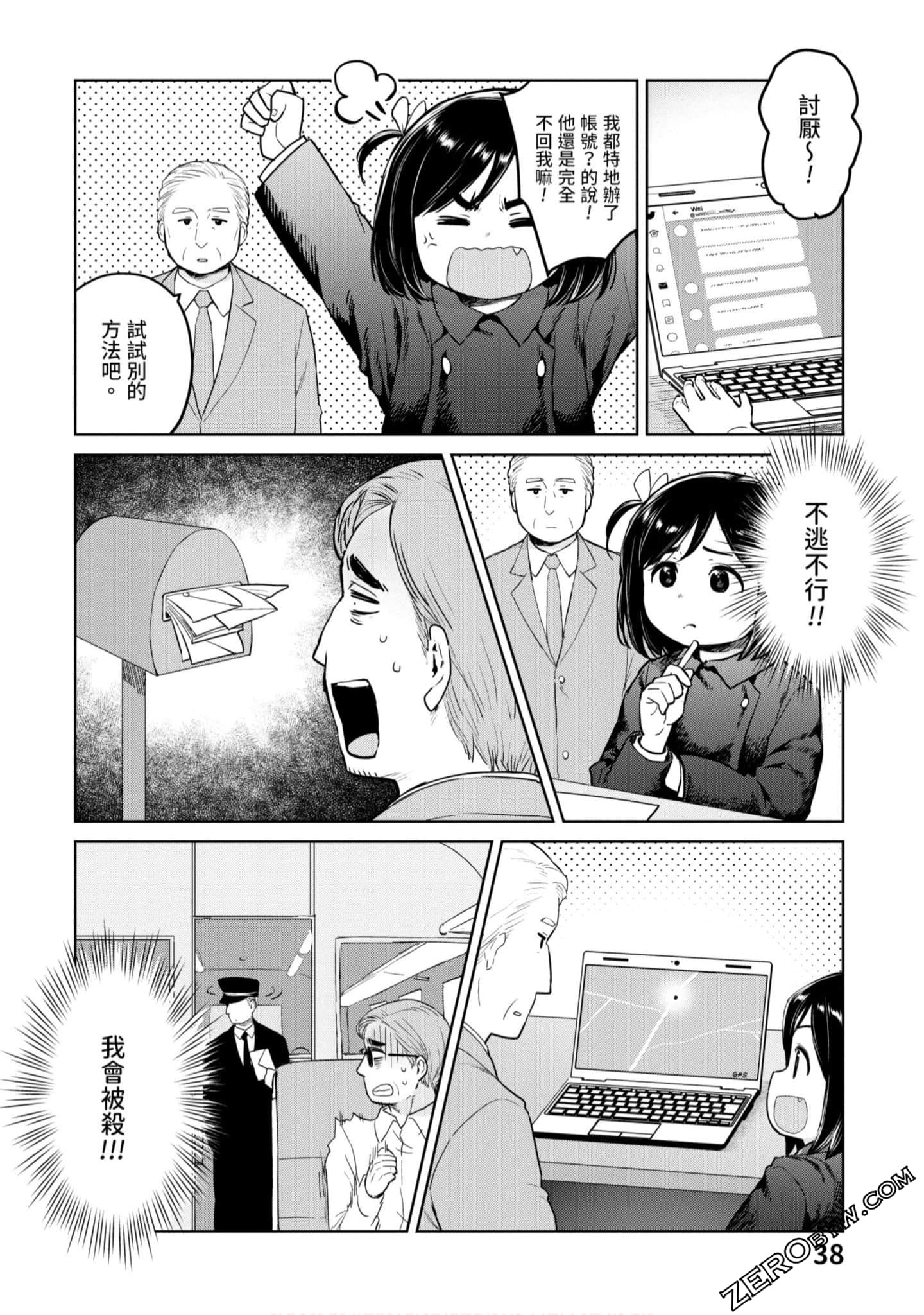 Page 39