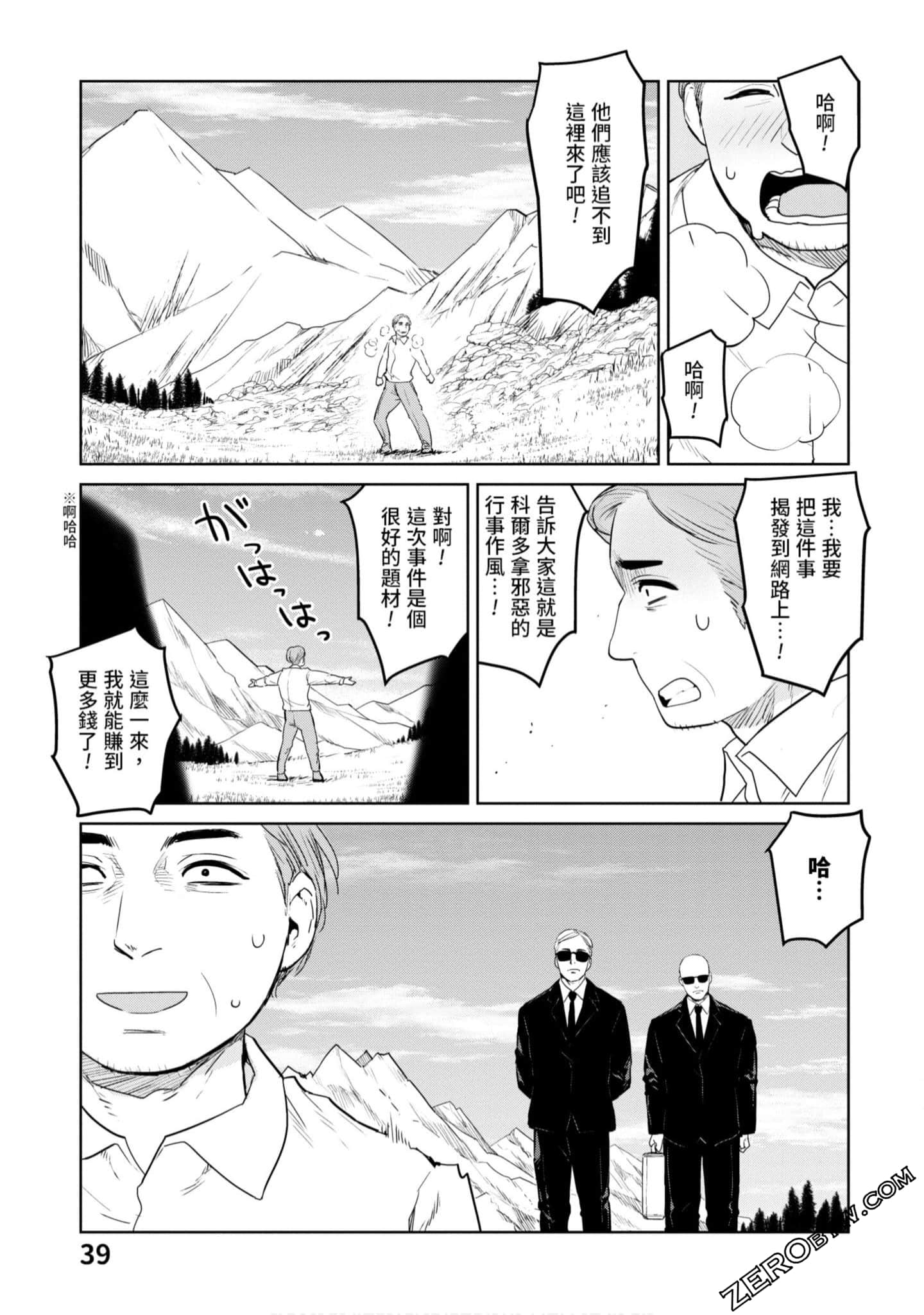 Page 40