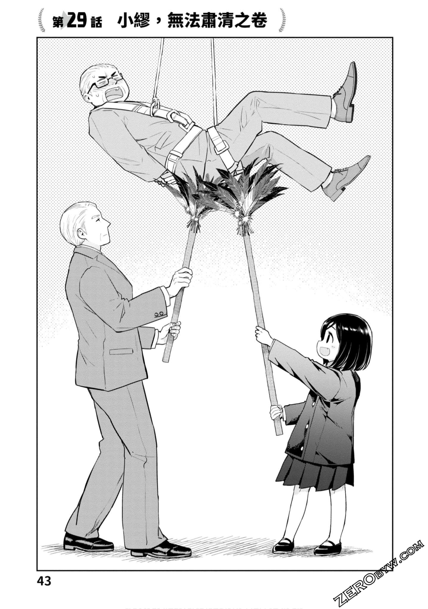 Page 44