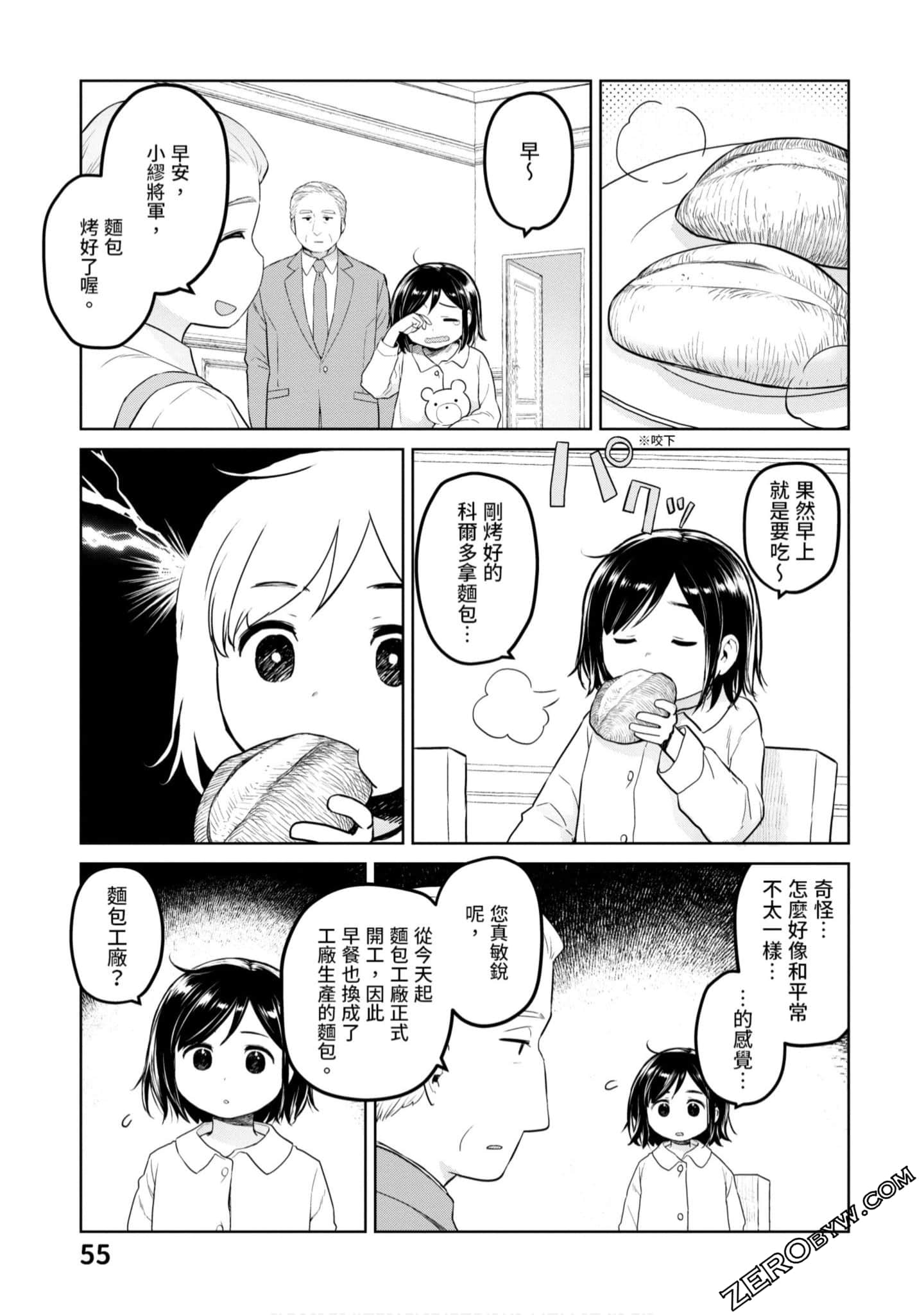 Page 56