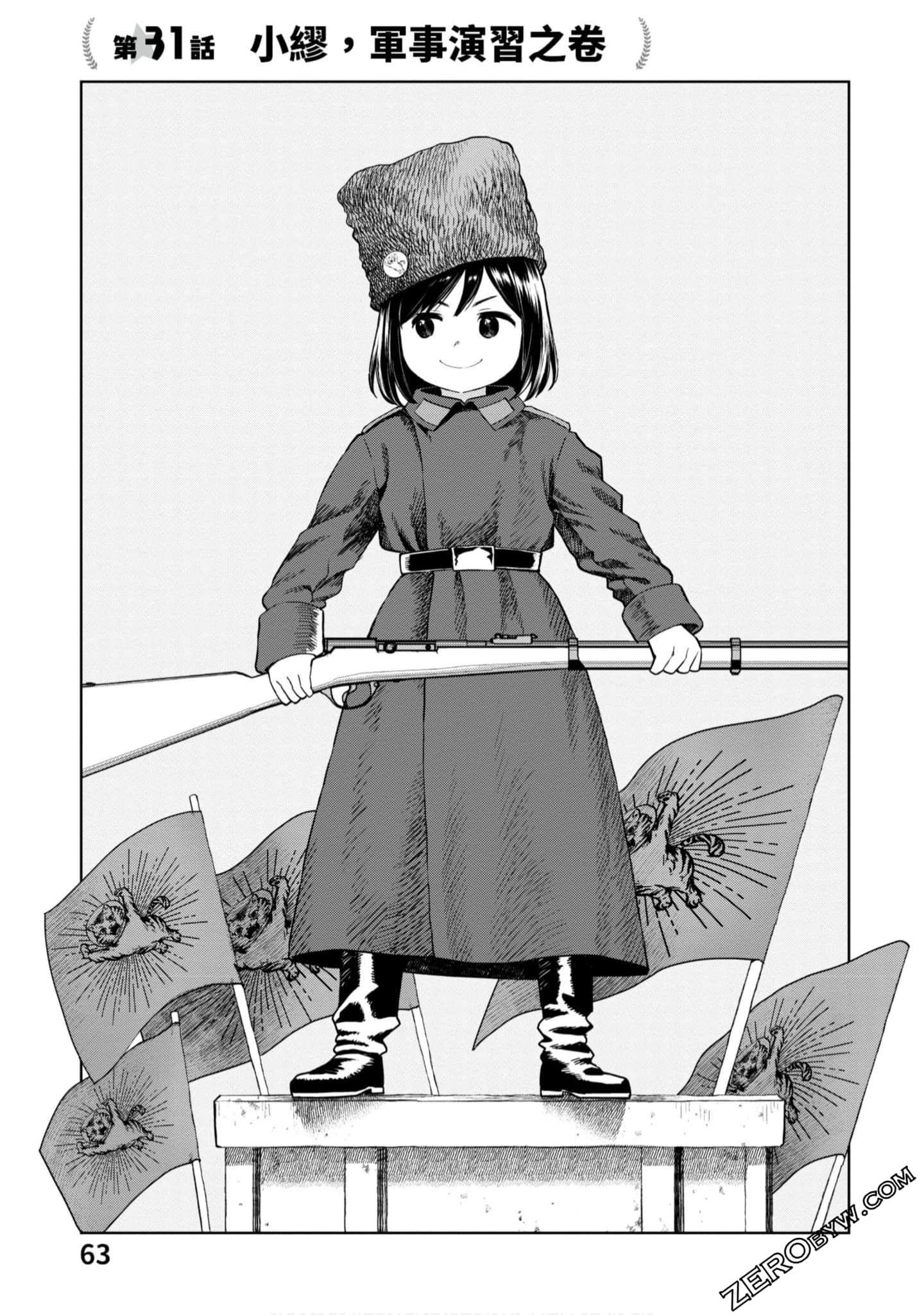 Page 64