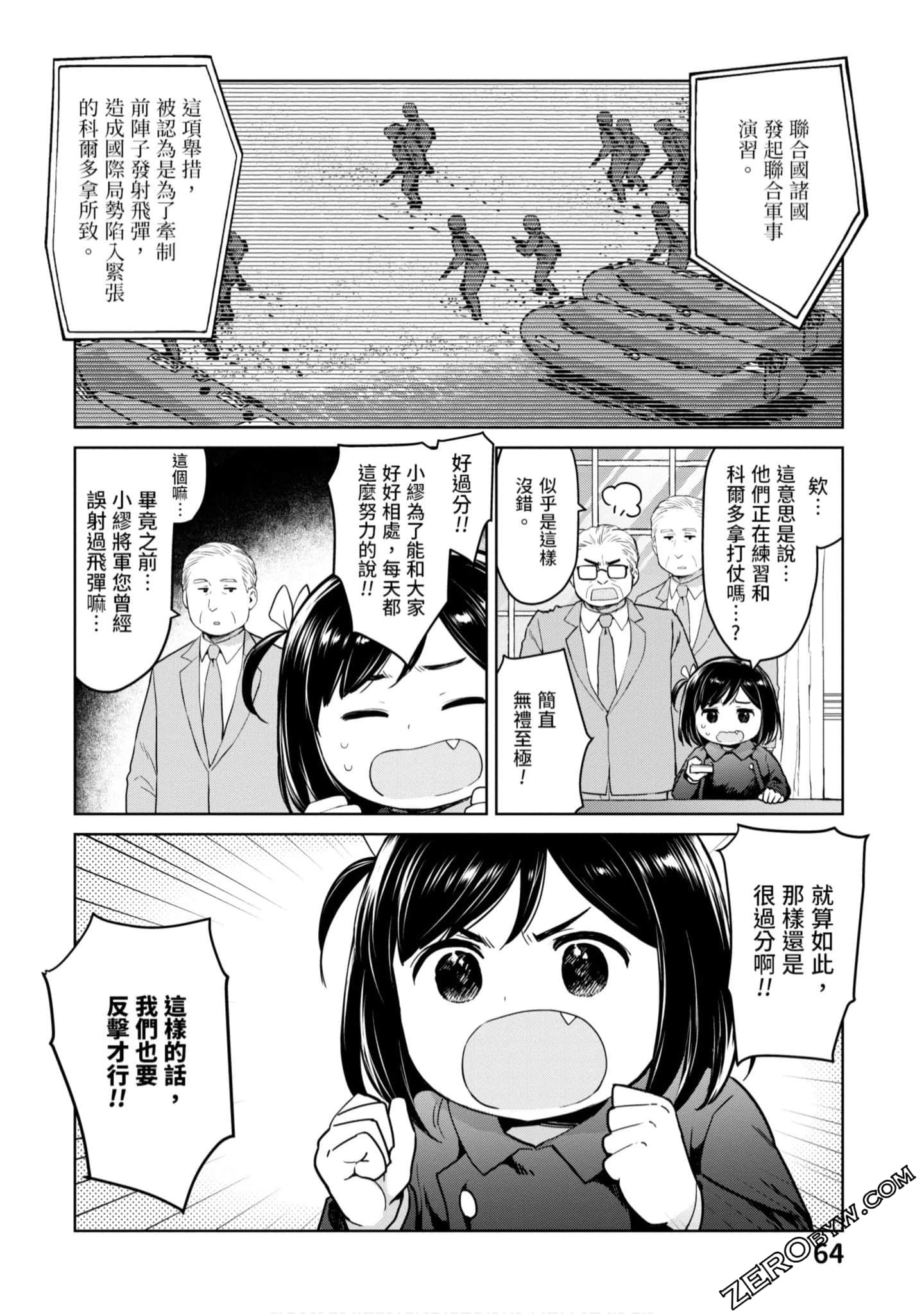 Page 65