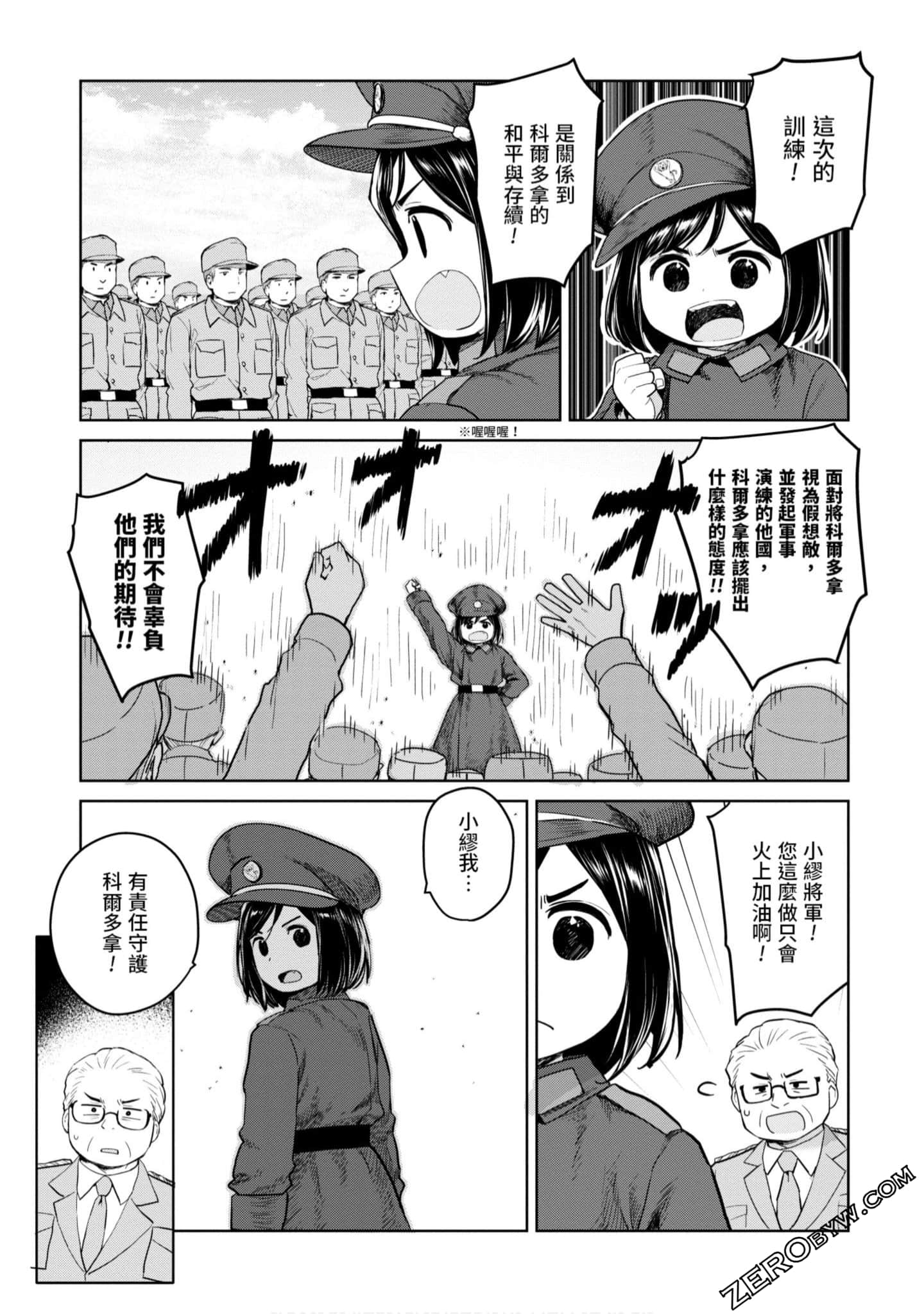 Page 66