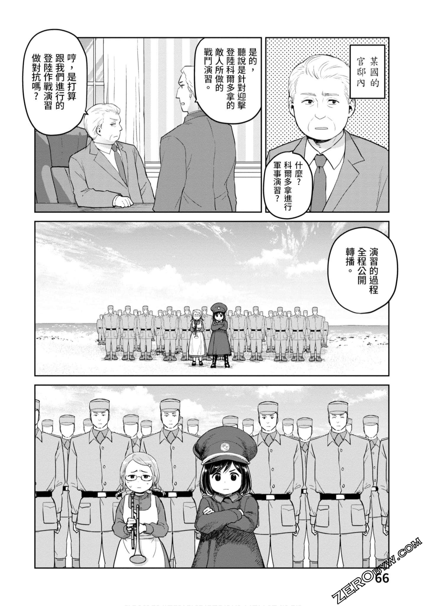 Page 67