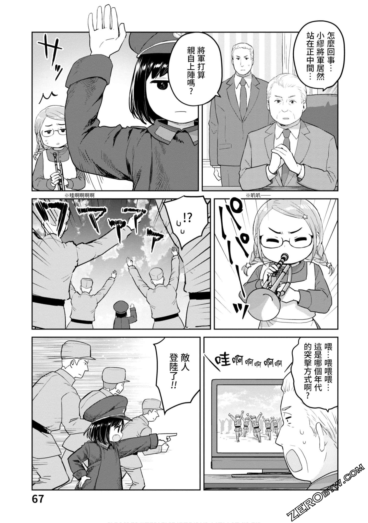 Page 68