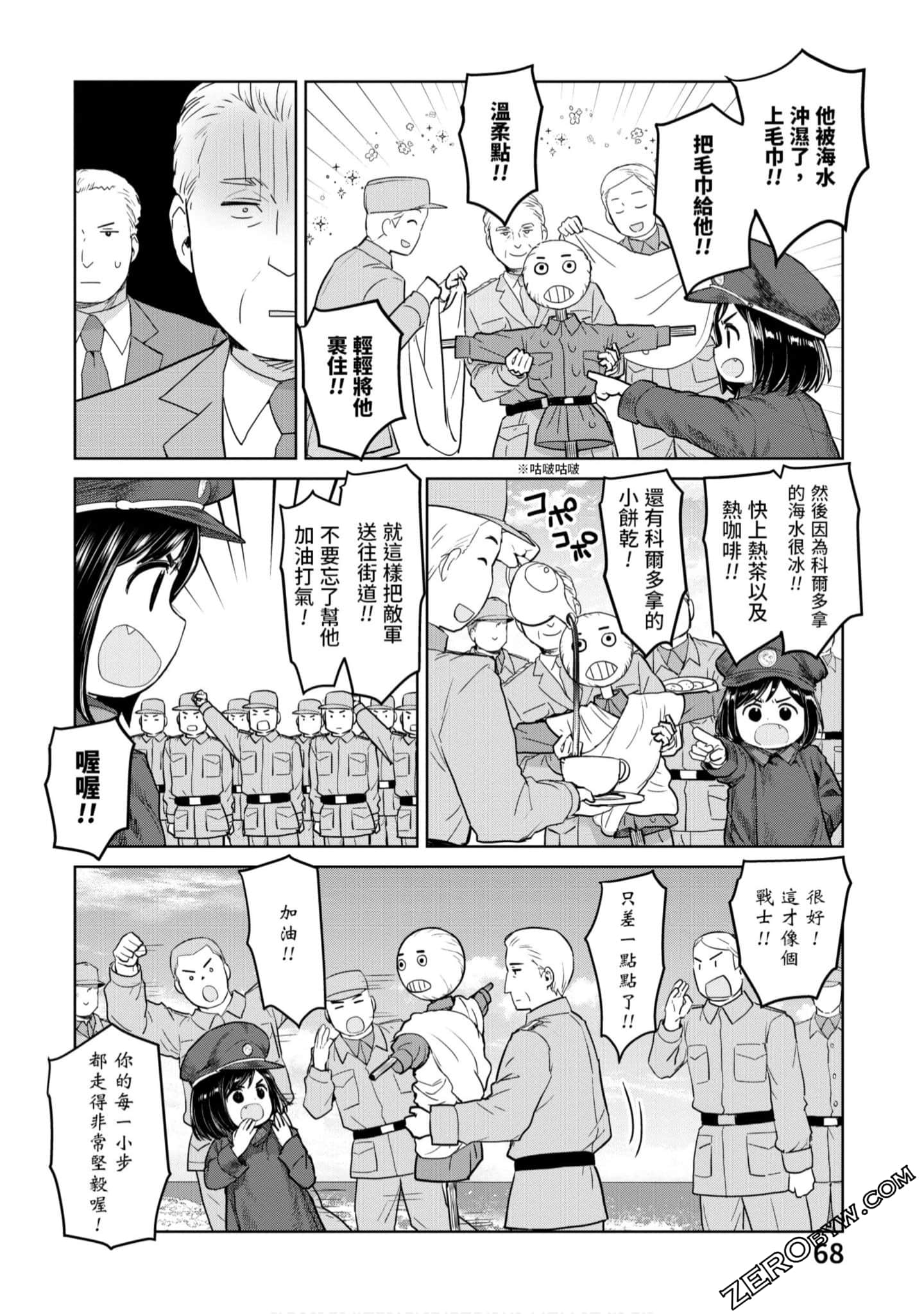 Page 69