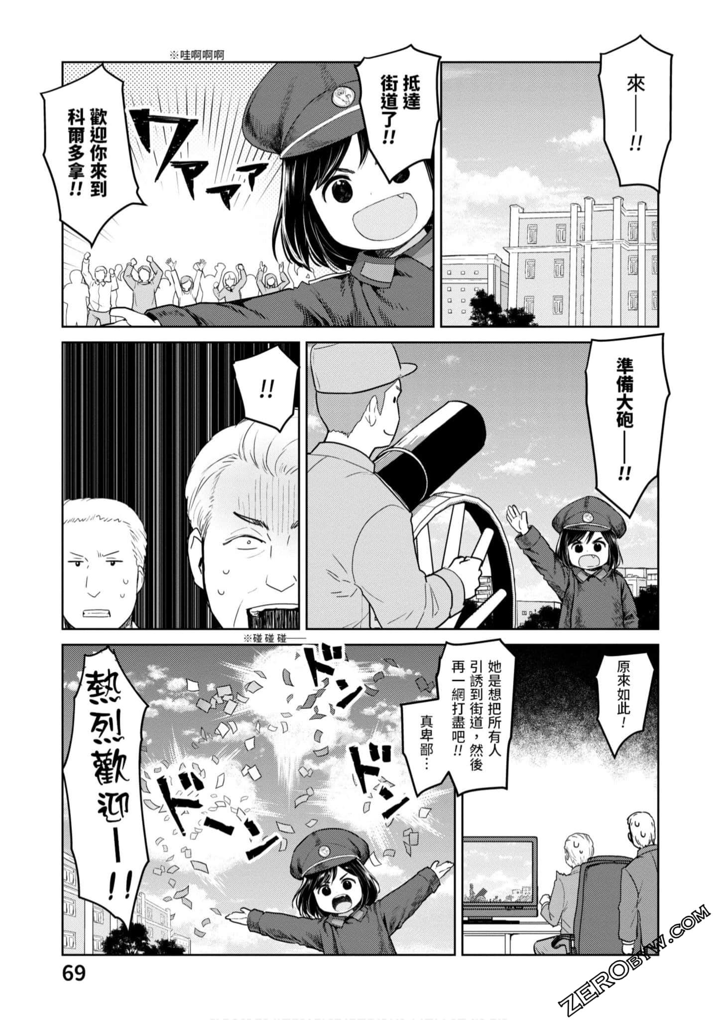 Page 70
