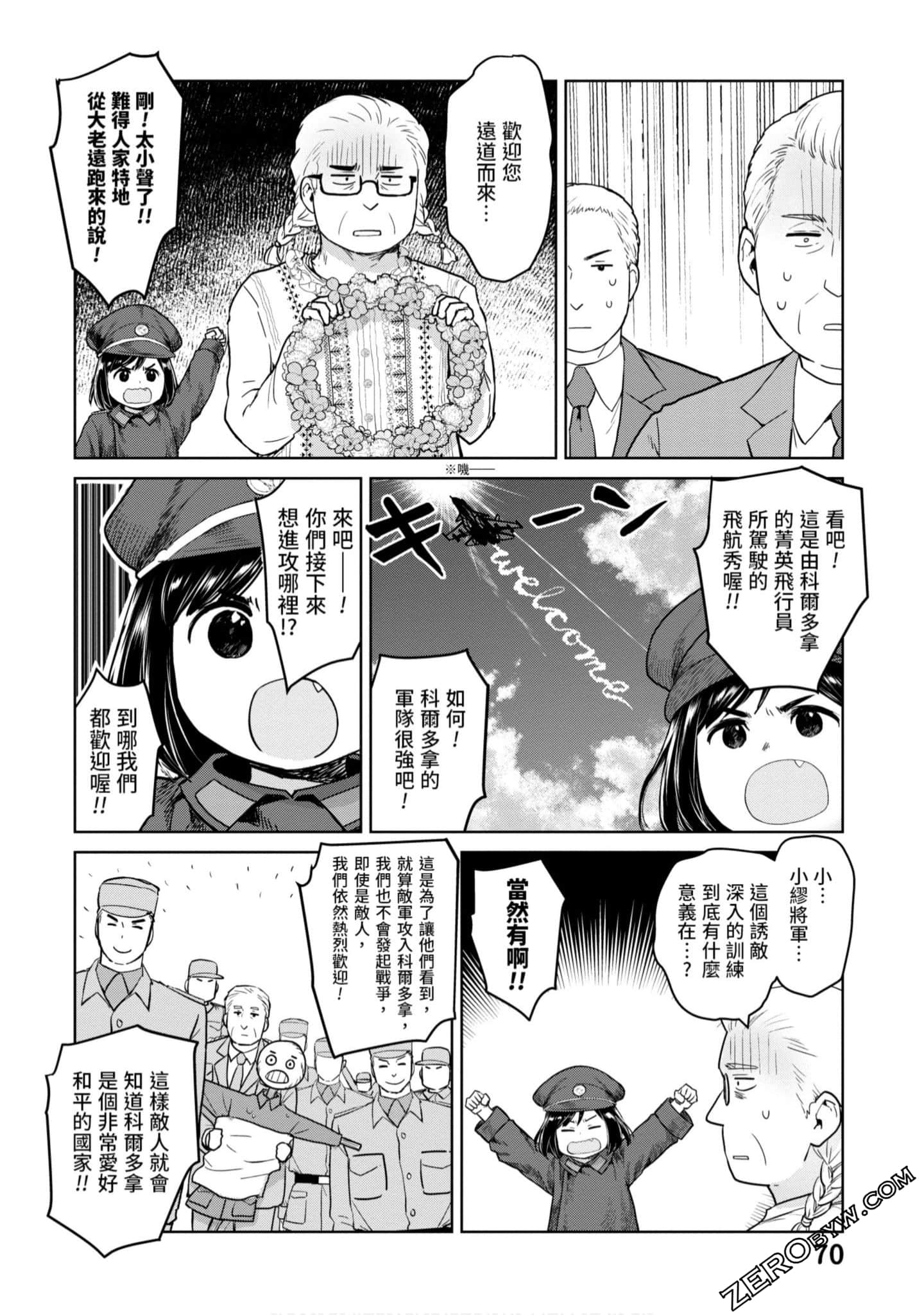 Page 71