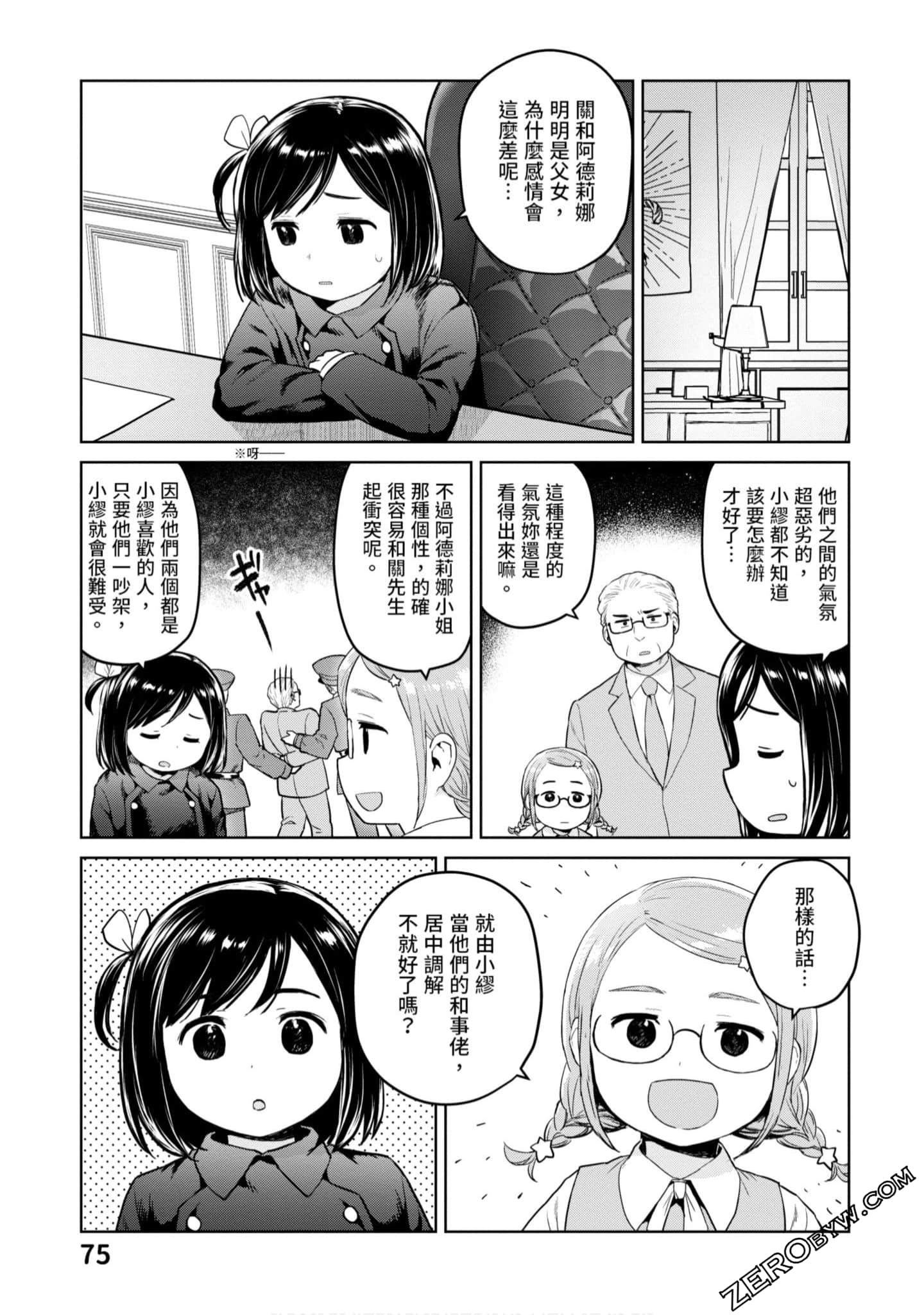 Page 76