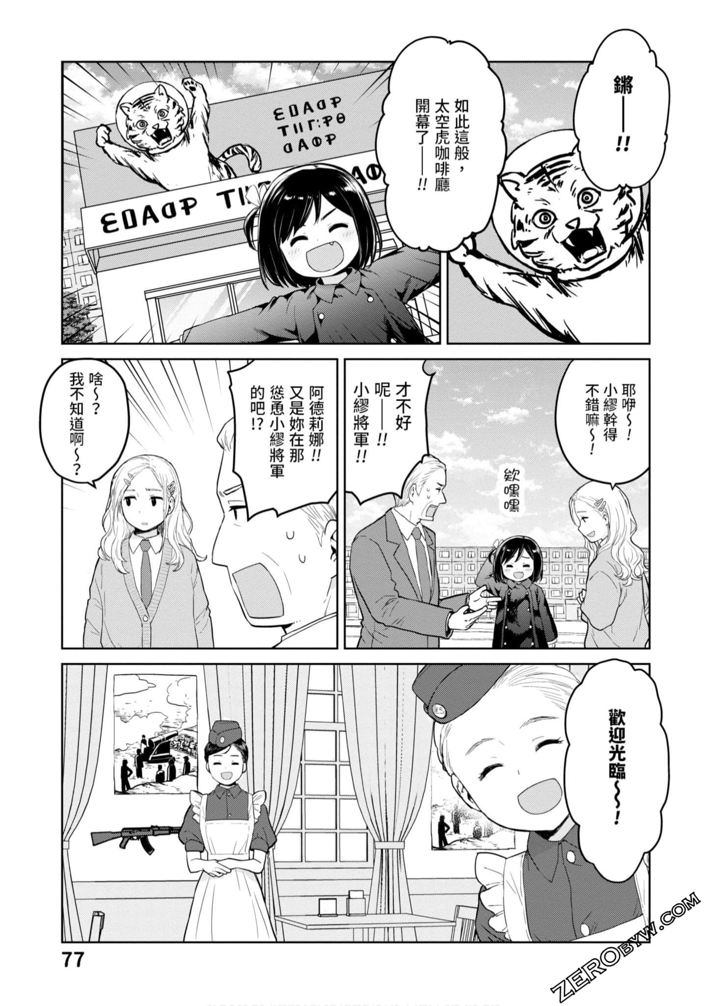 Page 78