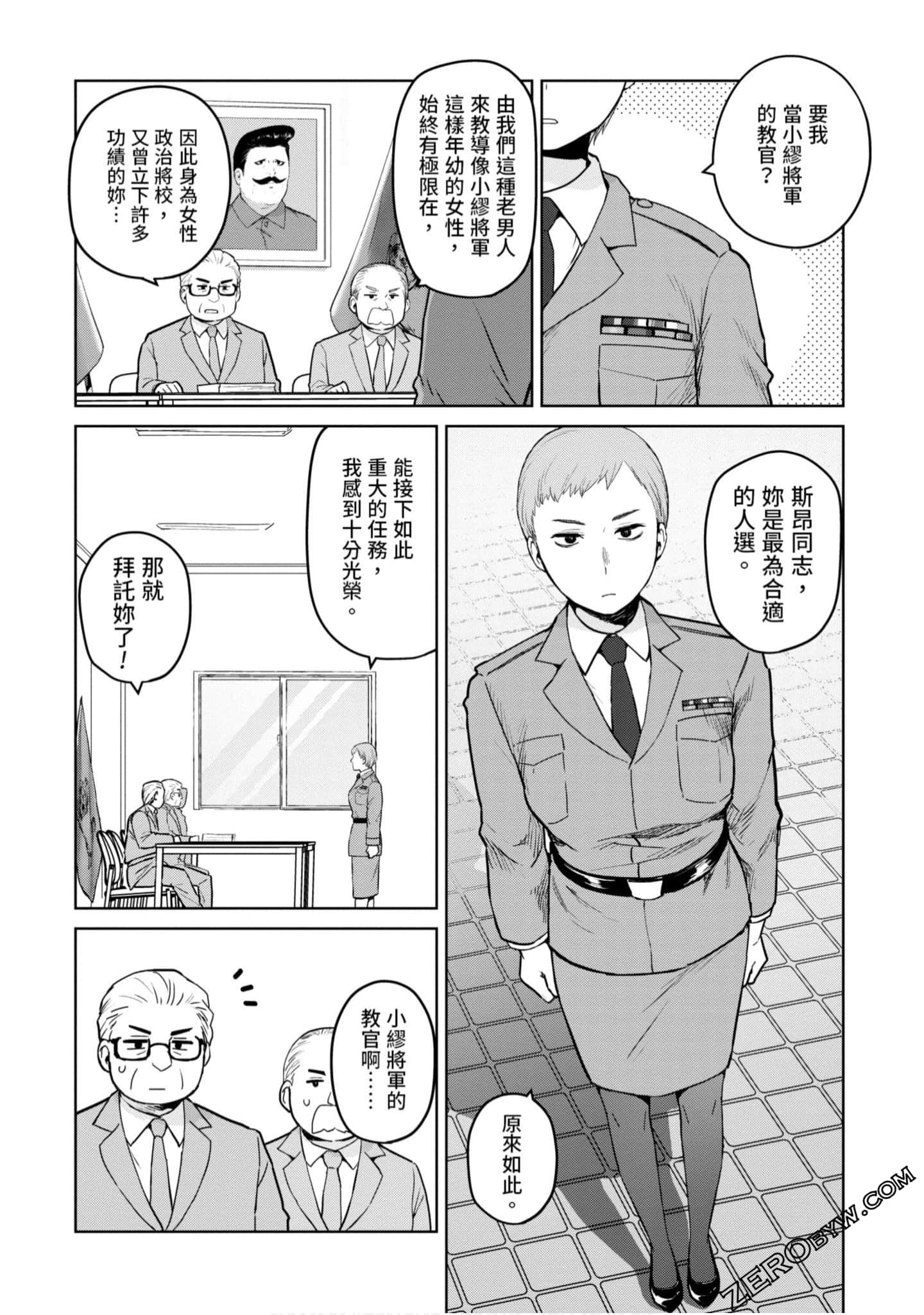 Page 85