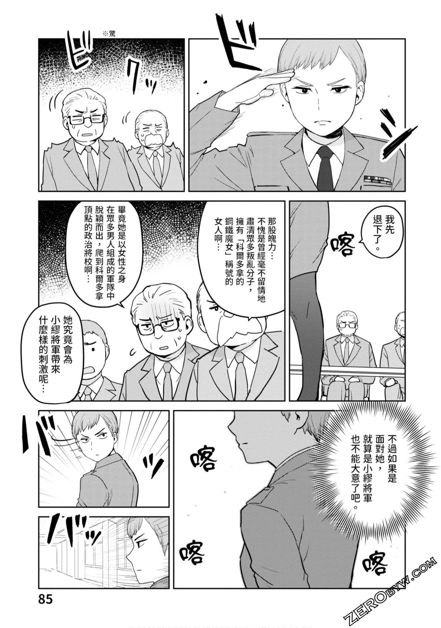 Page 86