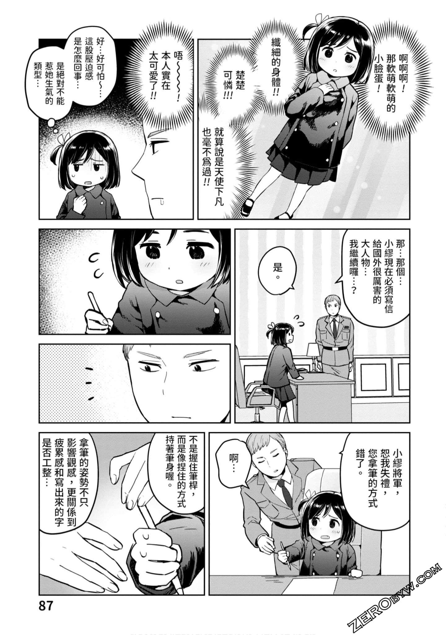 Page 88