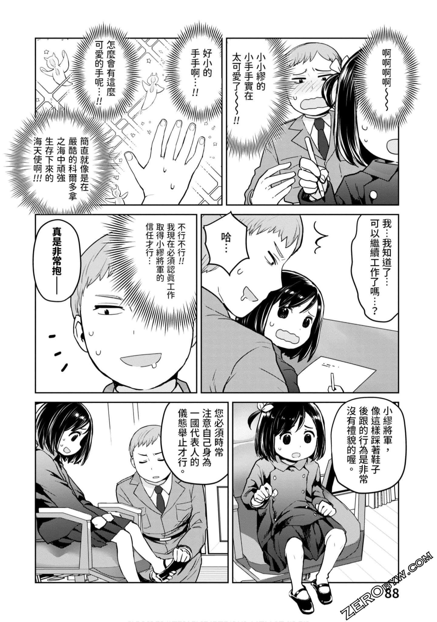 Page 89