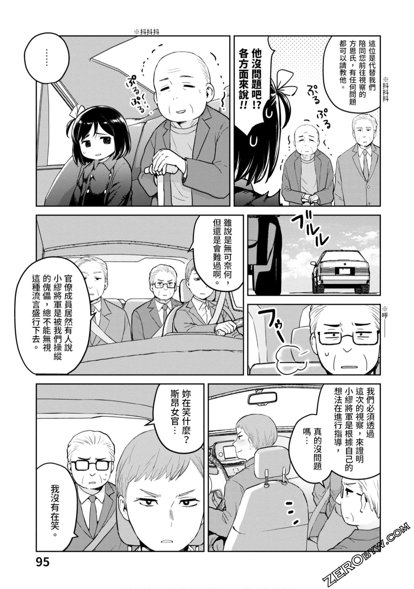 Page 96