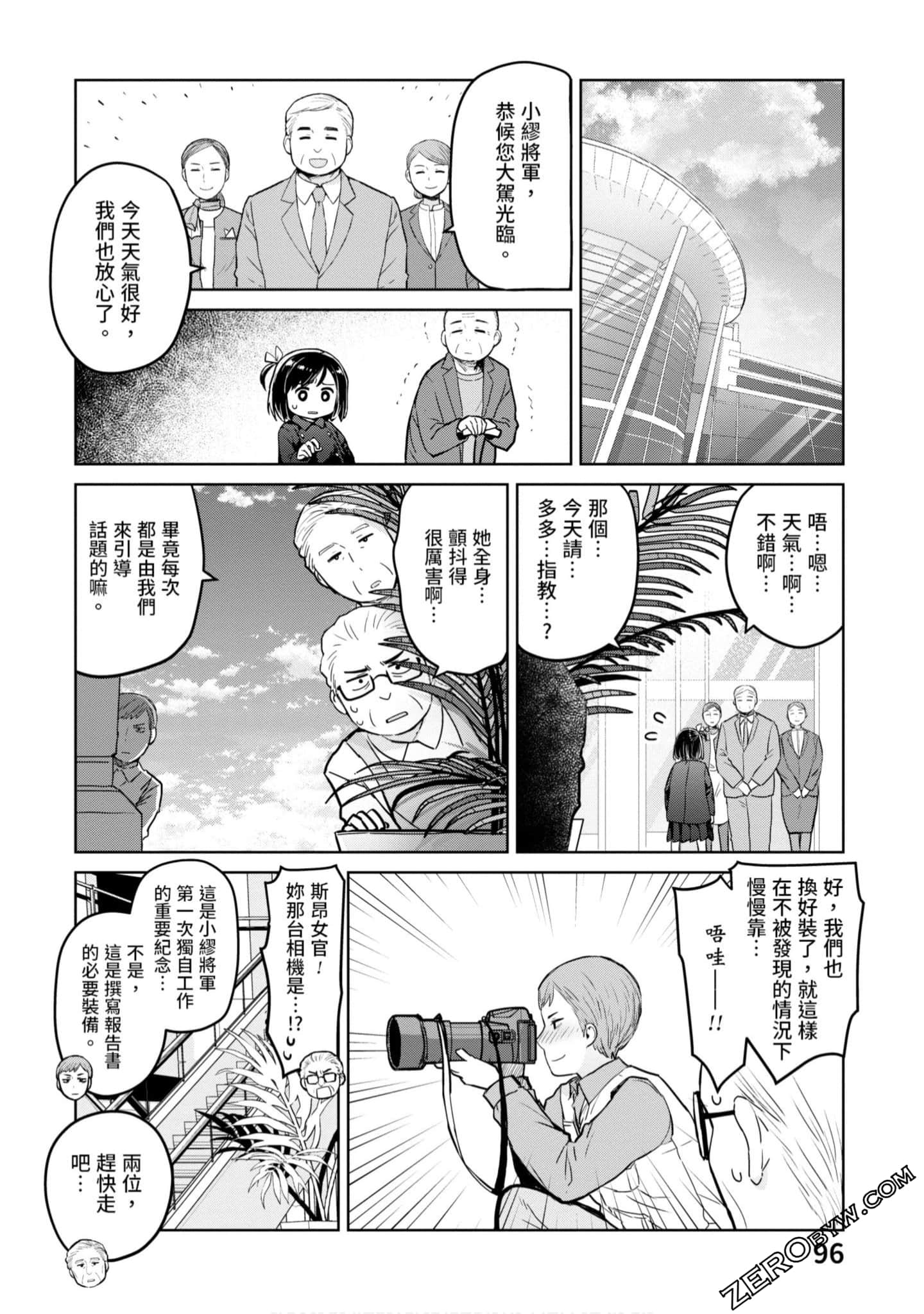 Page 97