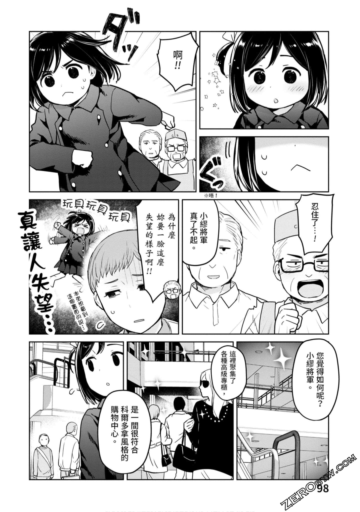 Page 99
