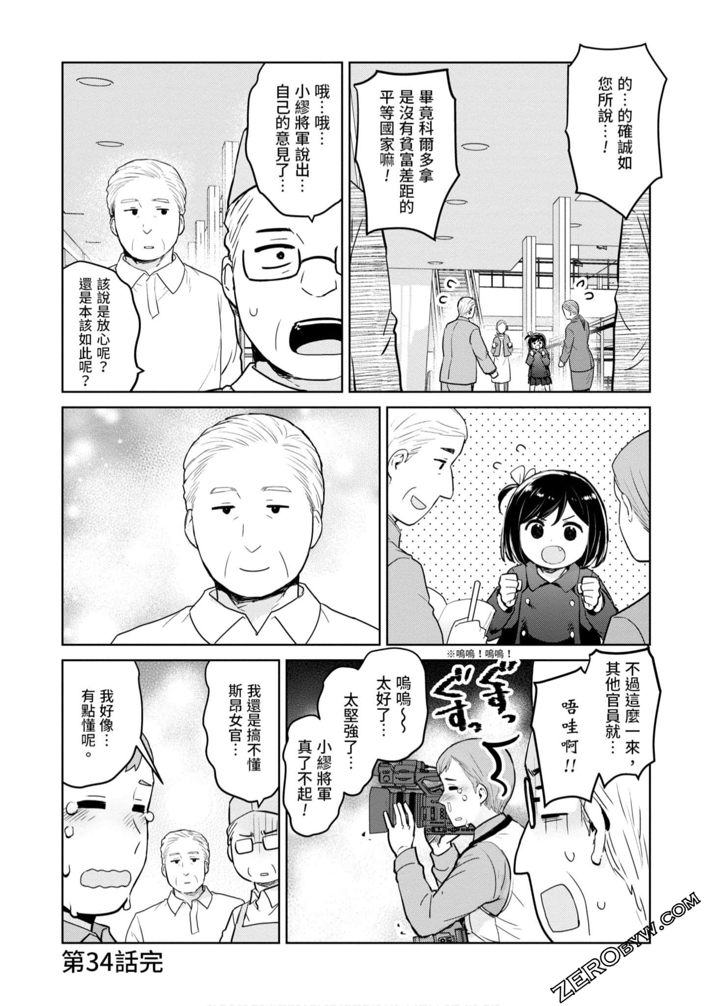 Page 102