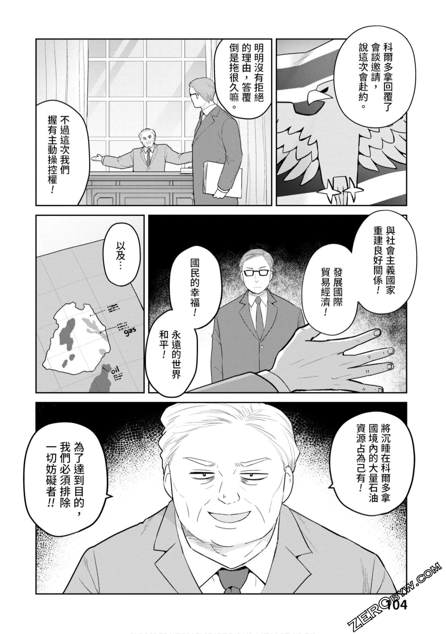 Page 105