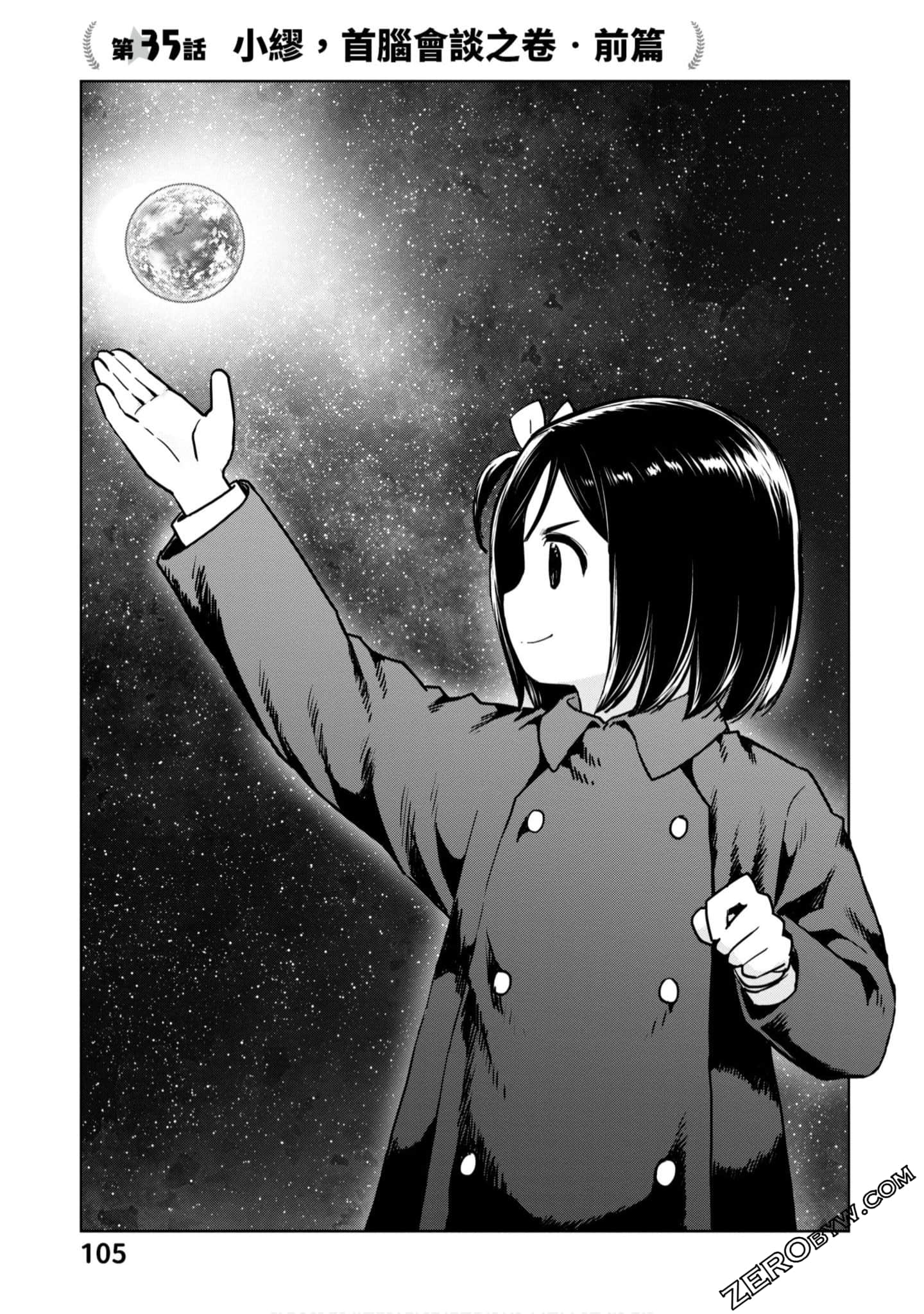 Page 106