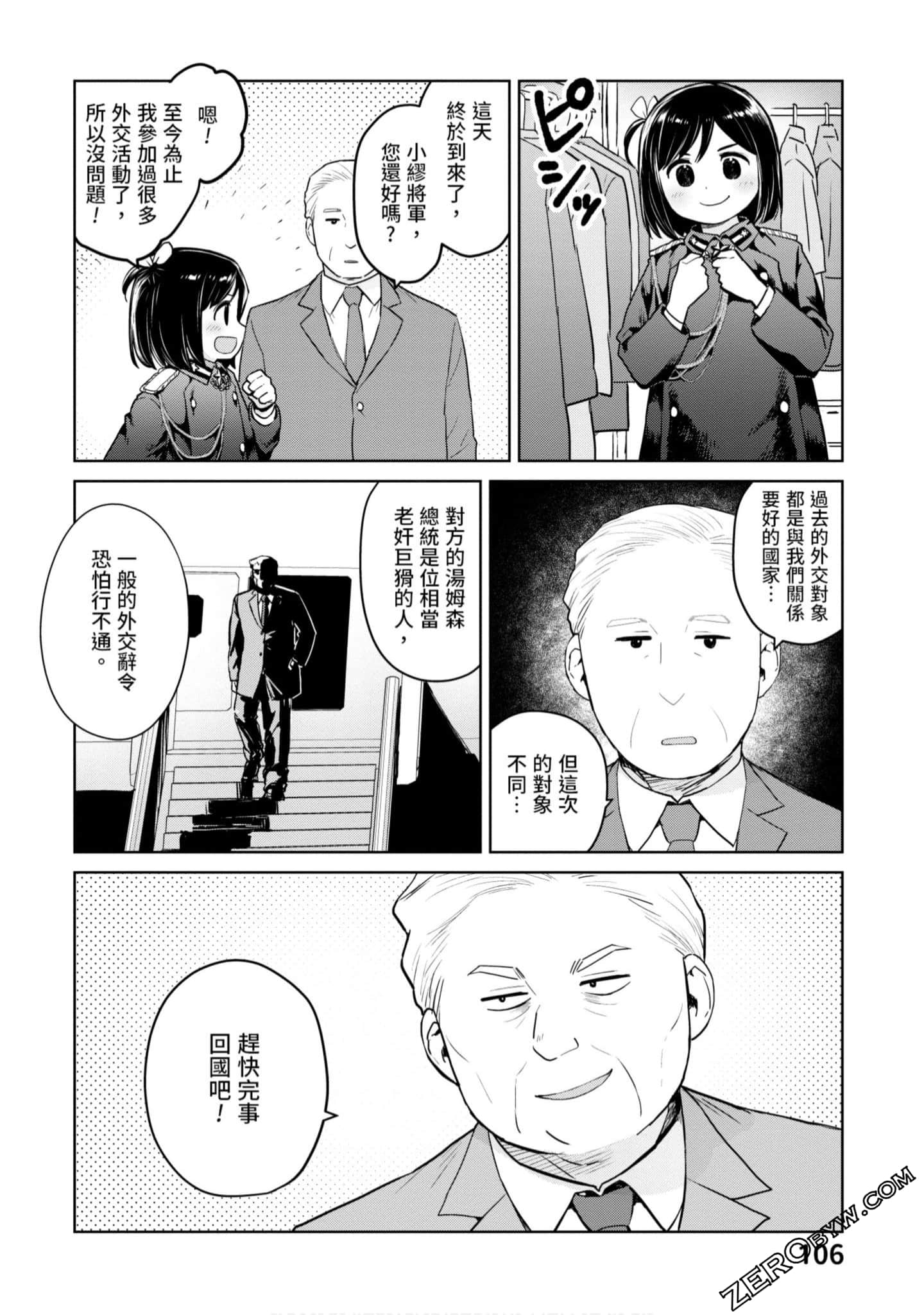 Page 107