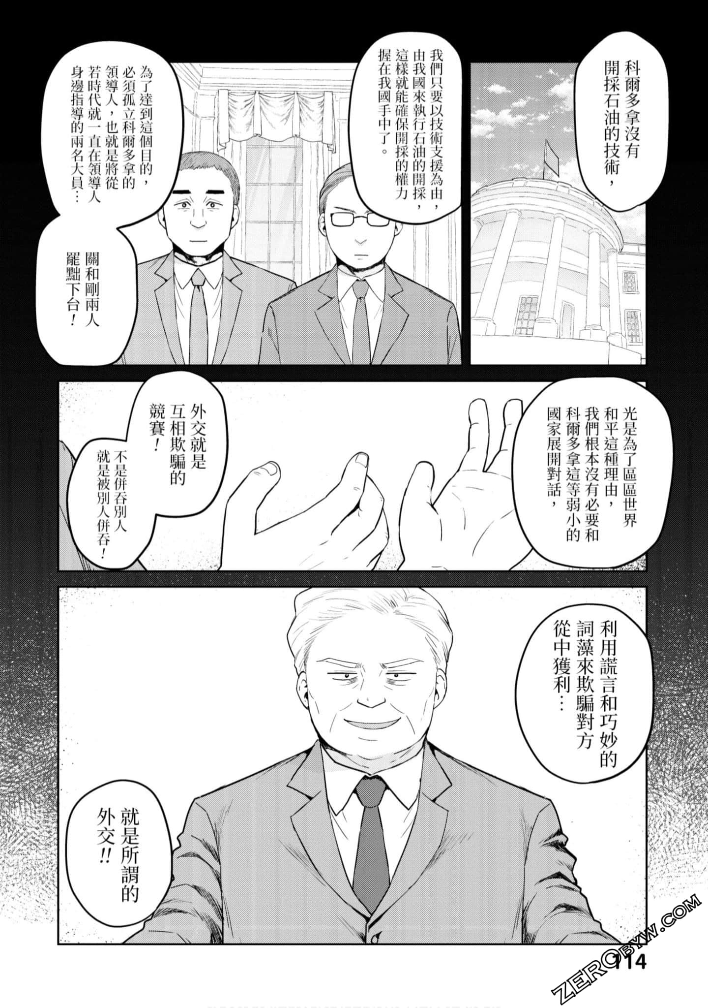 Page 115