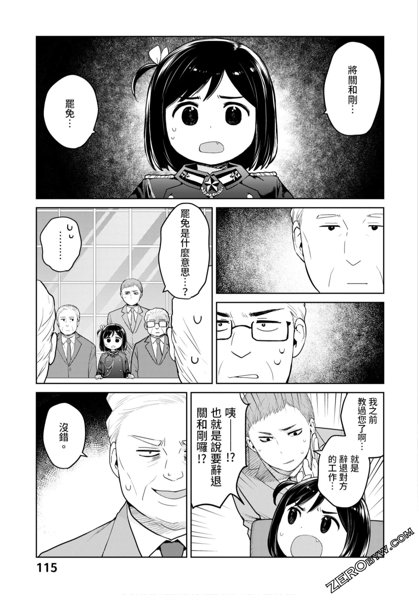 Page 116