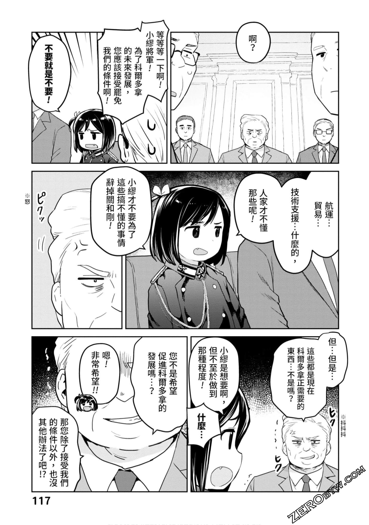Page 118