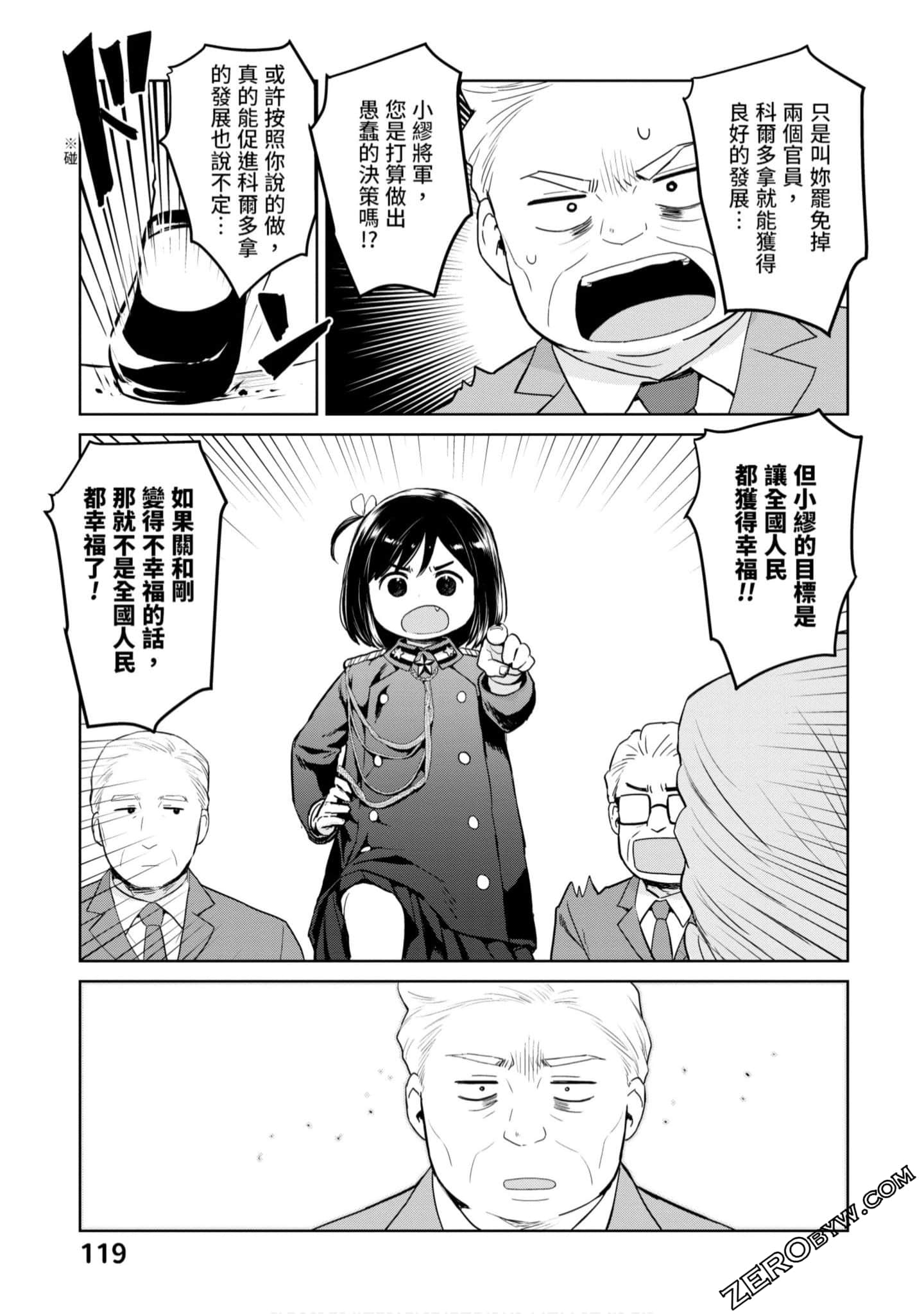 Page 120