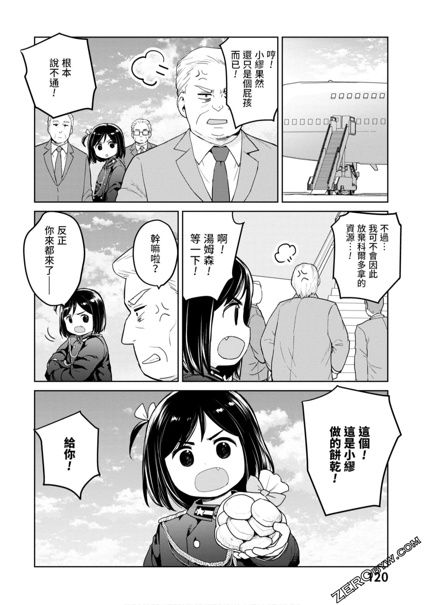 Page 121