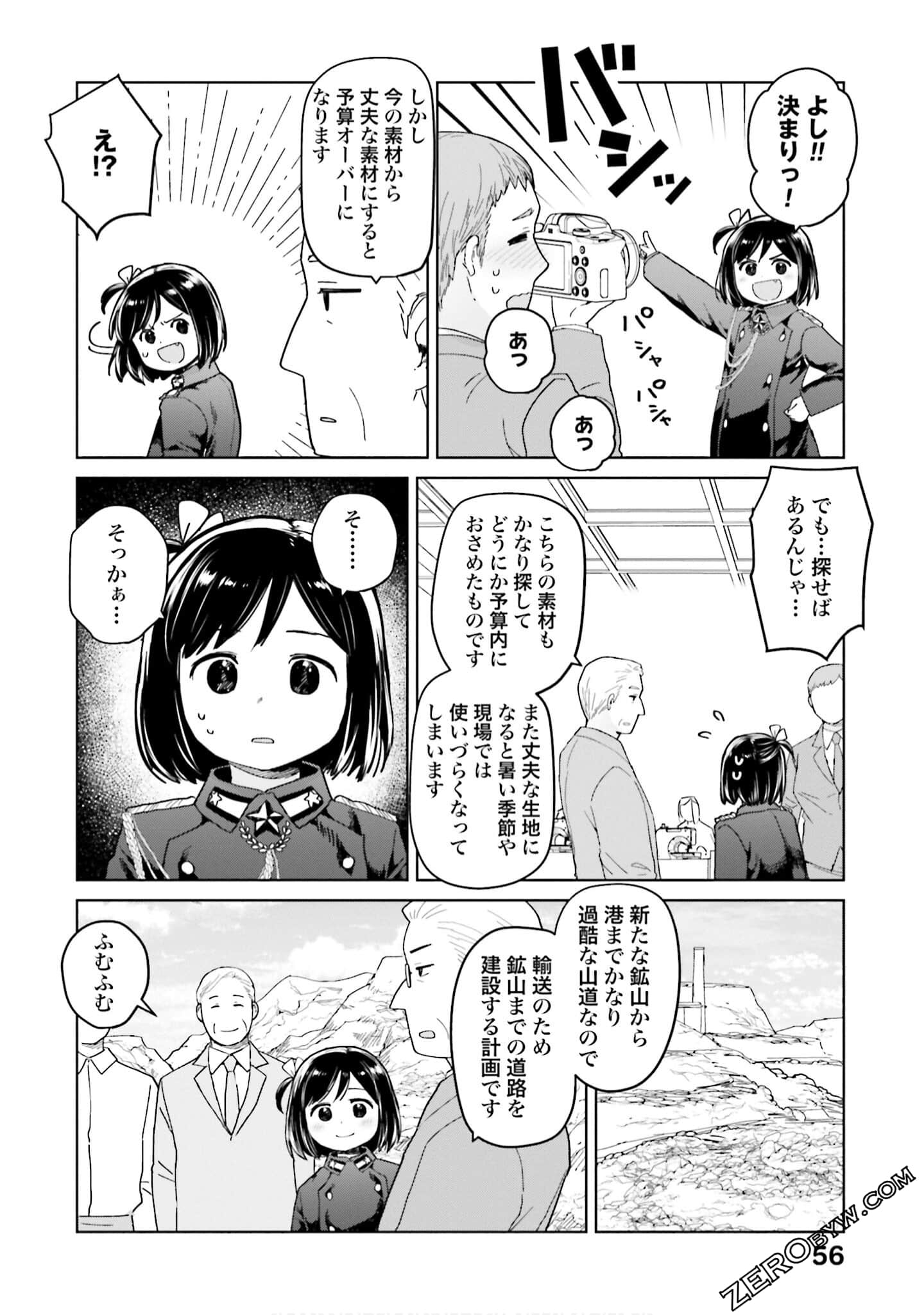 Page 57