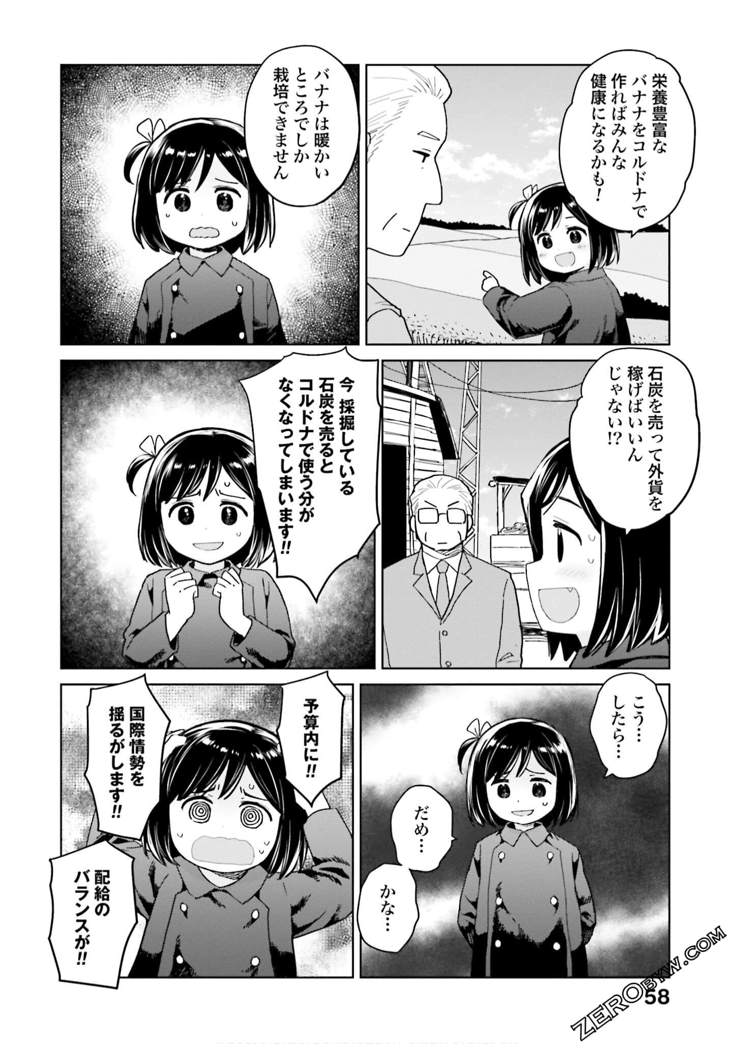 Page 59