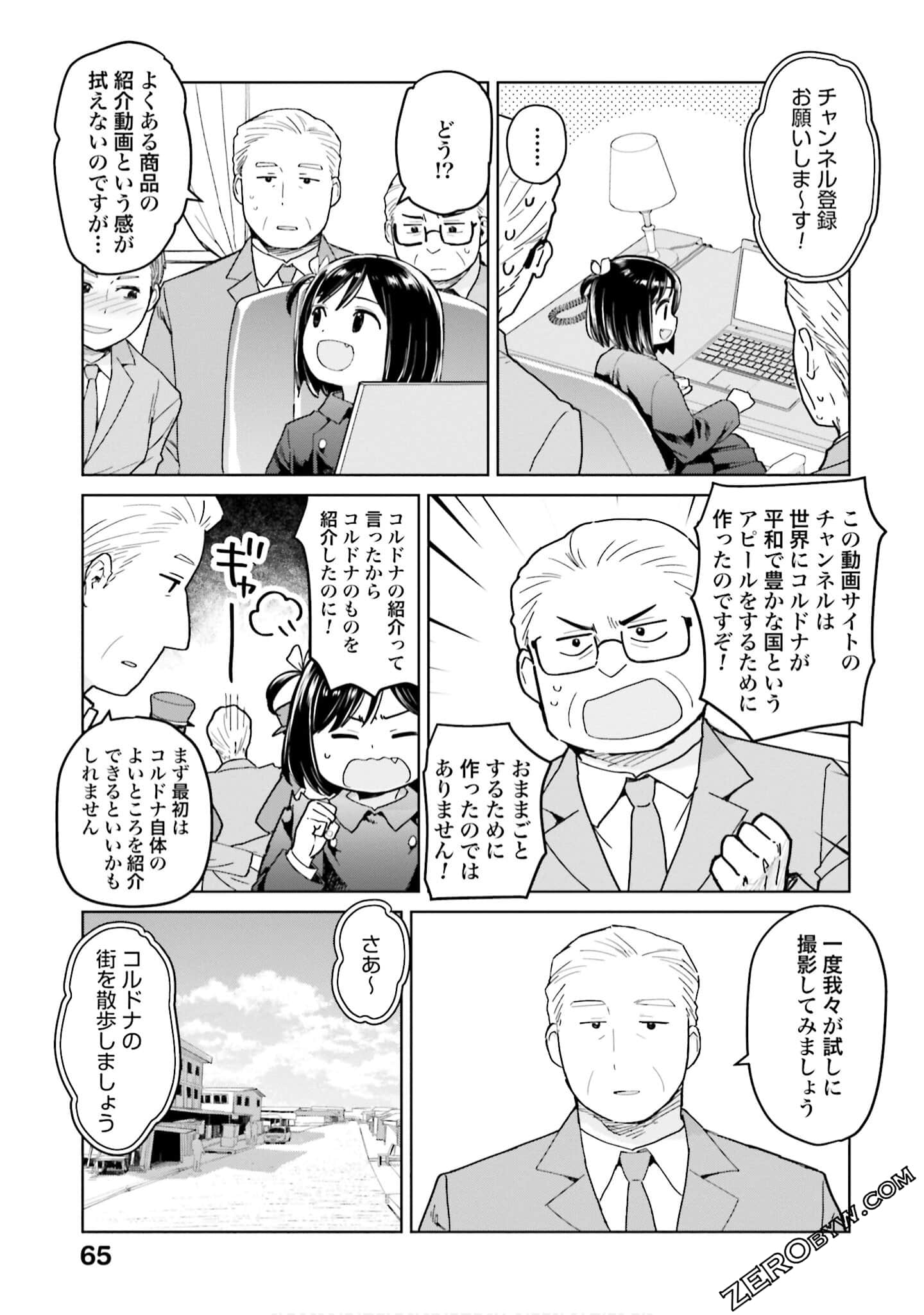Page 66