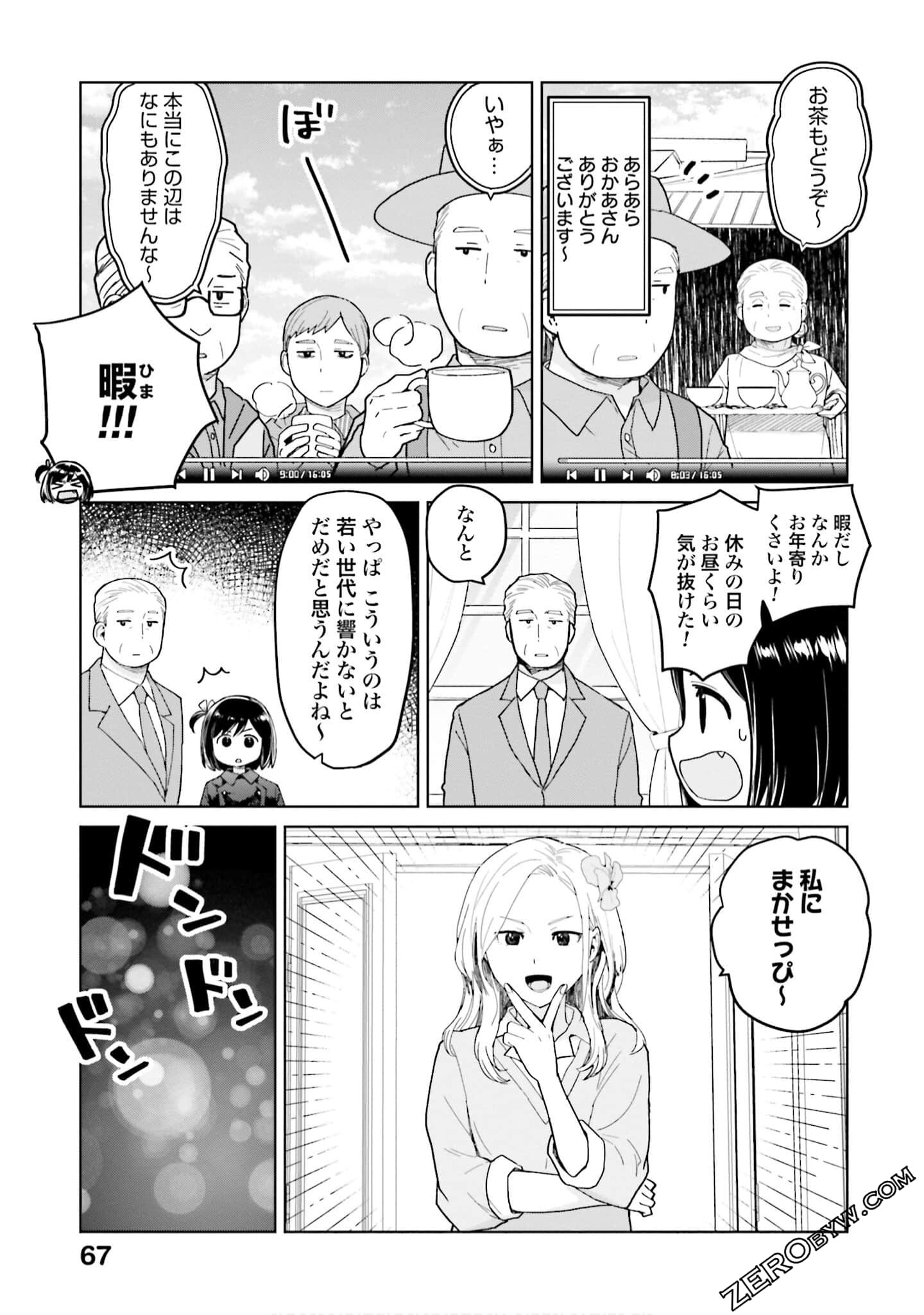 Page 68