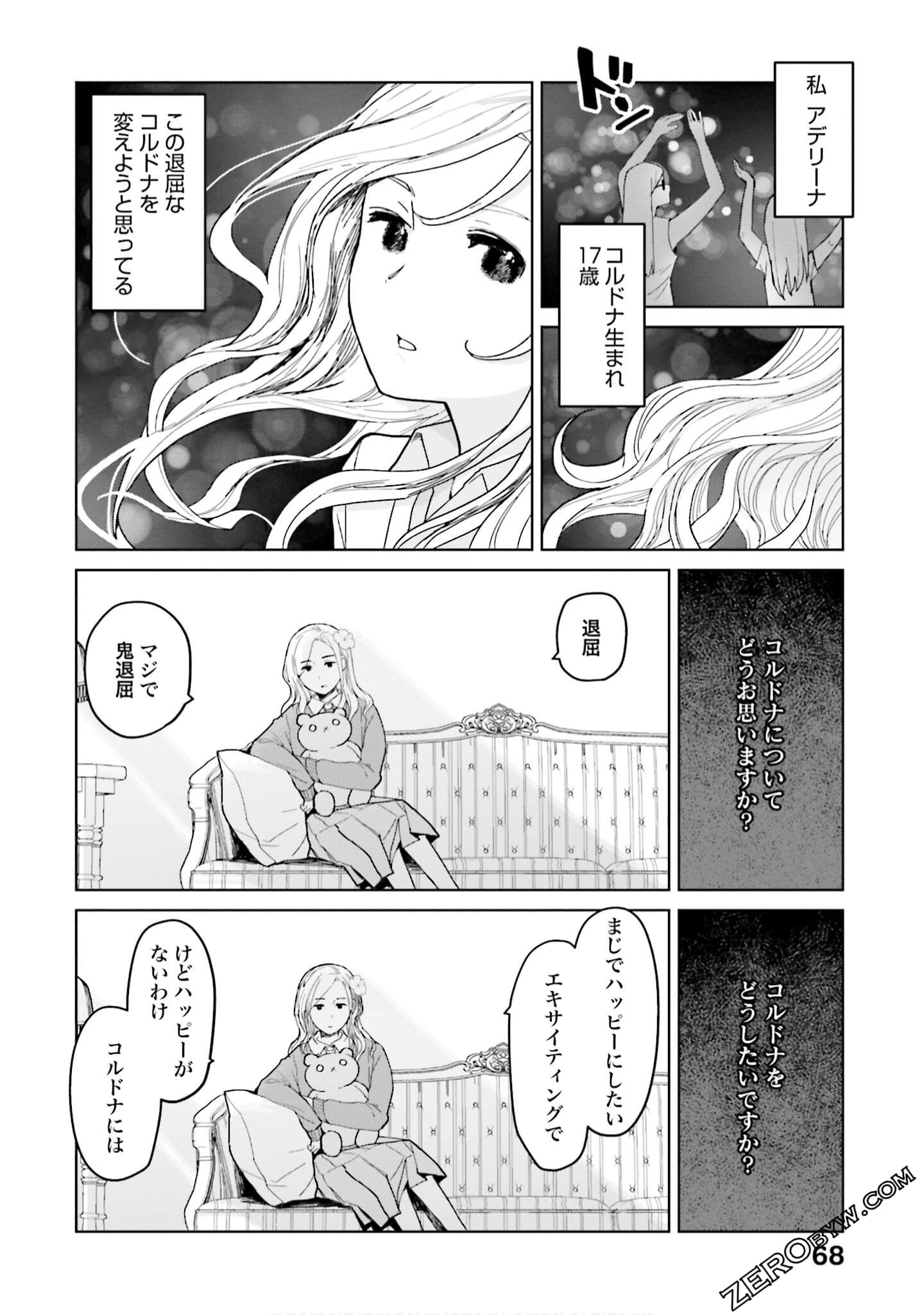 Page 69