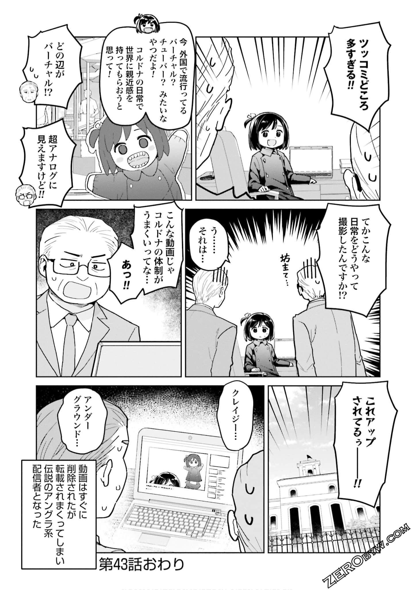 Page 72
