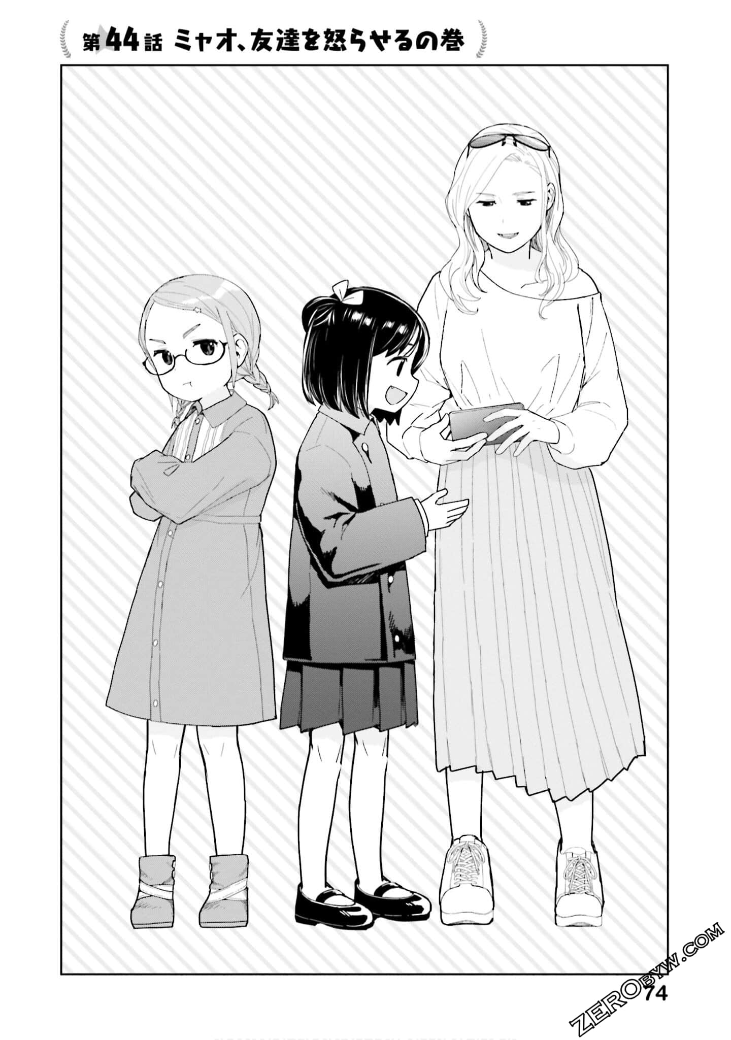 Page 75