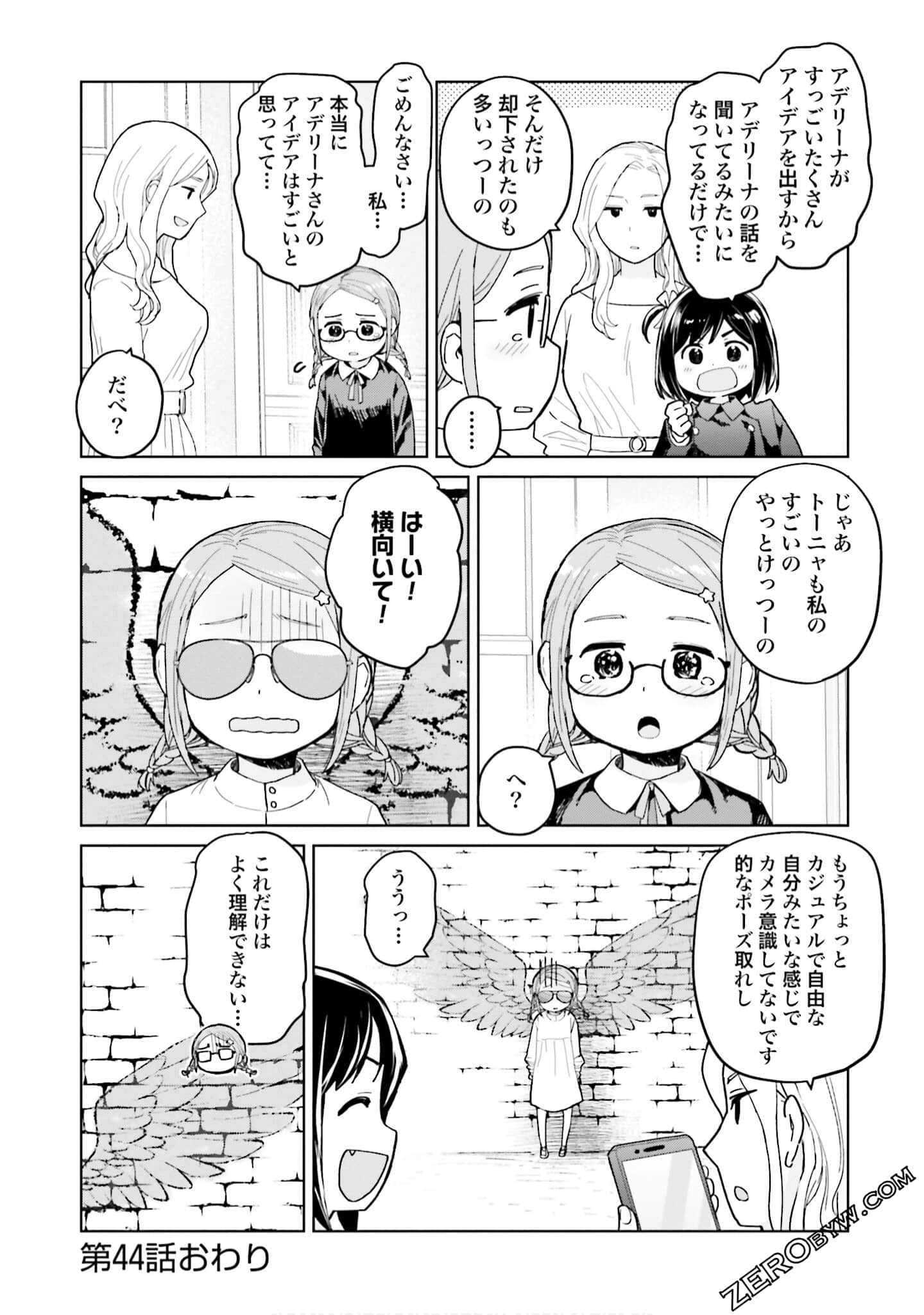 Page 82